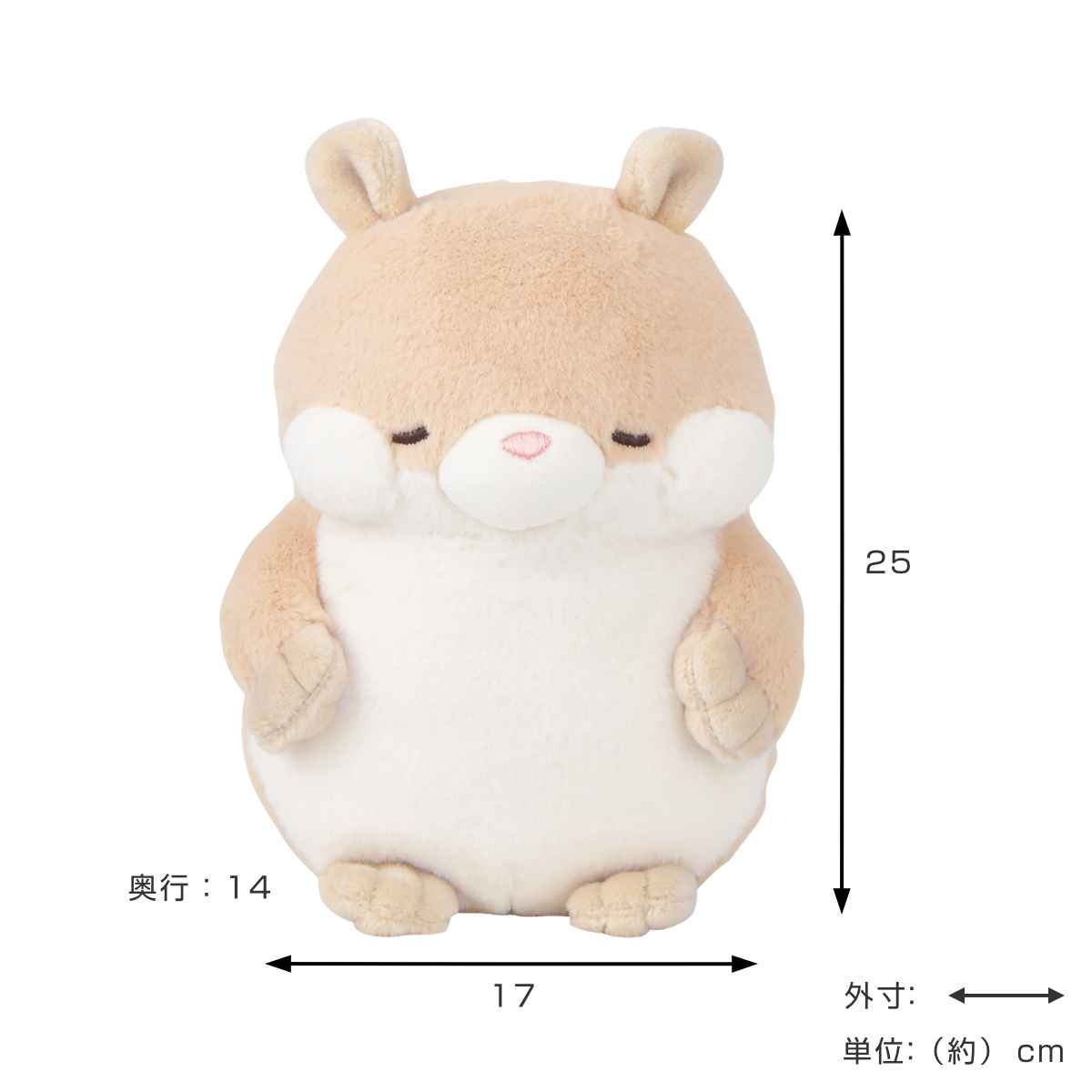 【新品未使用】ハムスター倶楽部　まくら　ぬいぐるみ　寝そべり　クッション　レトロ 新品未使用】ハムスター倶楽部 まくら ぬいぐるみ 寝そべり クッション