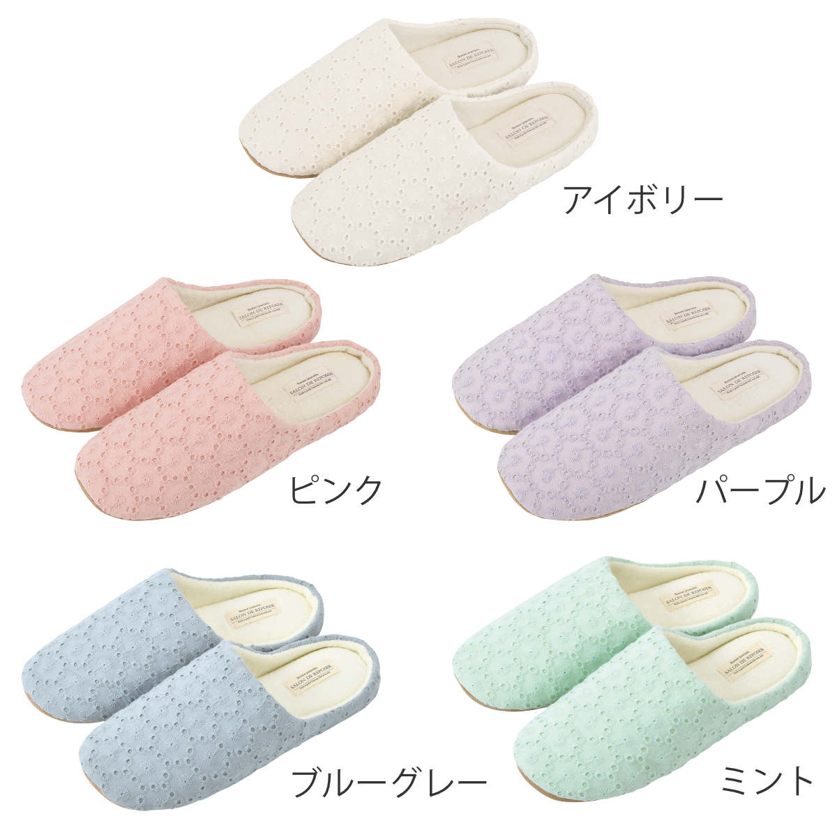 ルームシューズ ルポゼ 23.0〜24.5cm...の詳細画像1