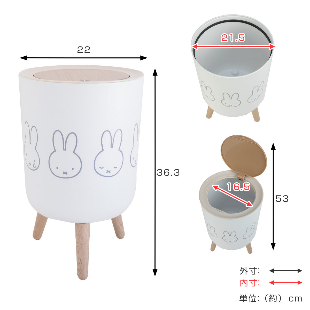 オカトー ゴミ箱 7L ミッフィー 小物入れ兼ダストボックス （ ごみ箱 7