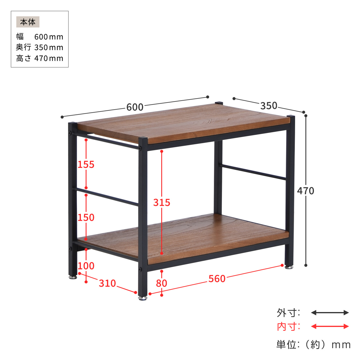 B.Bファニシング オープンラック 2段 ヴィンテージ調 天然木棚板 幅
