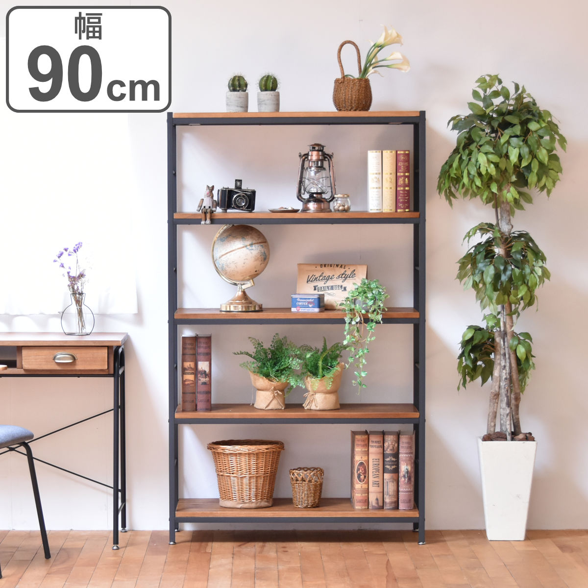 B.Bファニシング オープンラック 5段 ヴィンテージ調 天然木棚板 幅