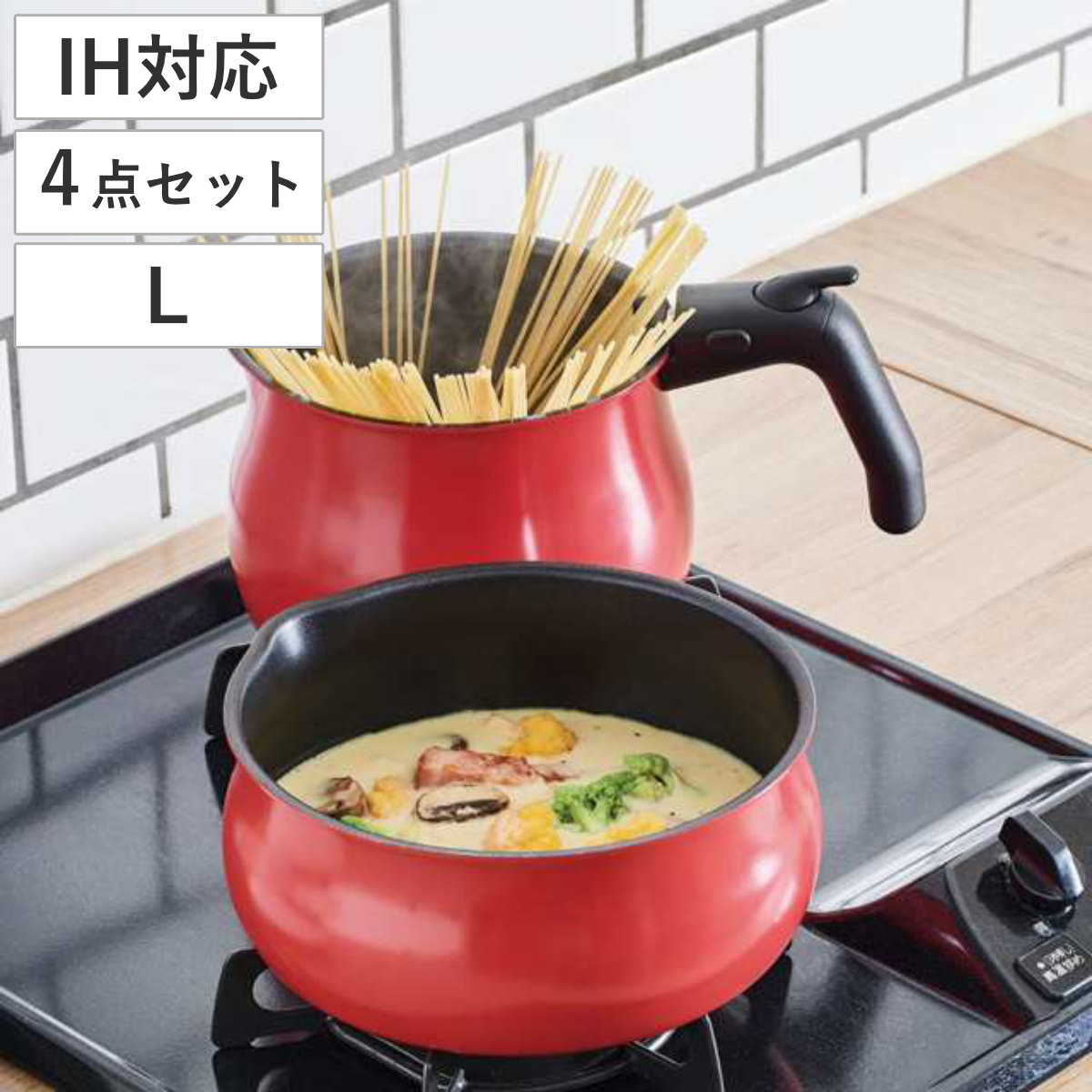 ToMay トゥーメイ ハンドル着脱式 IH対応マルチセット