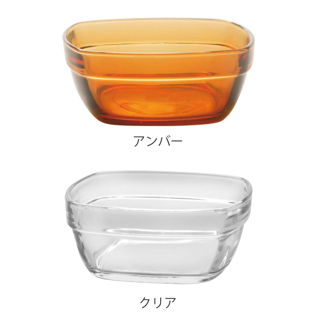 DURALEX（デュラレックス） カレボウル ボウル 11cm （ AMBER 食洗機