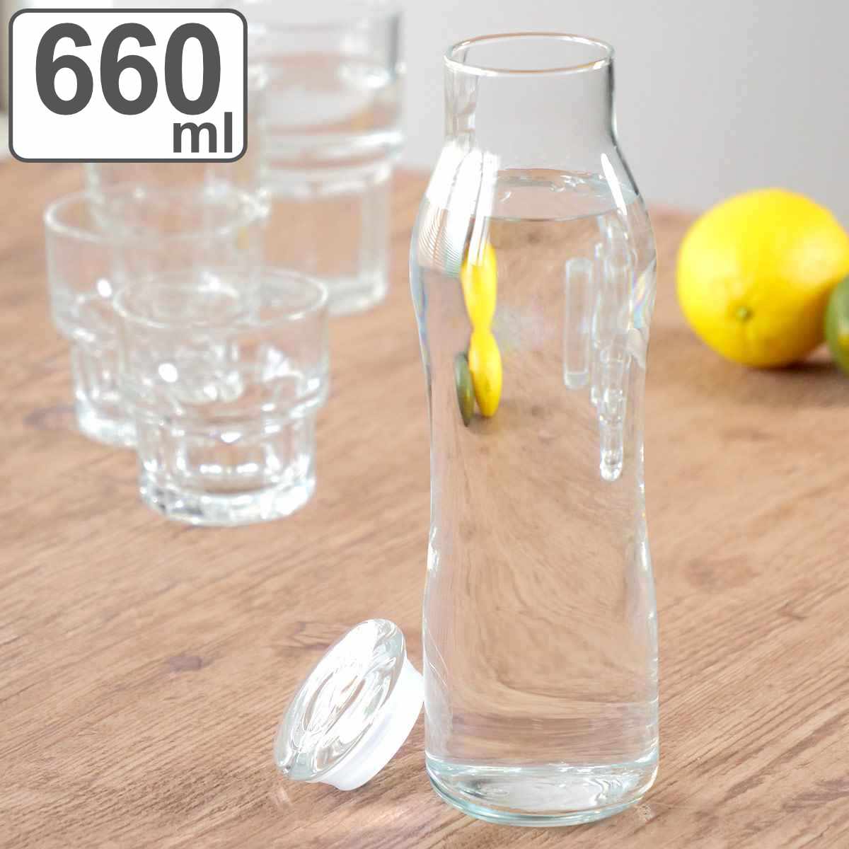 リビー ピッチャー 冷水筒 660ml ハイドレーションボトル ガラス
