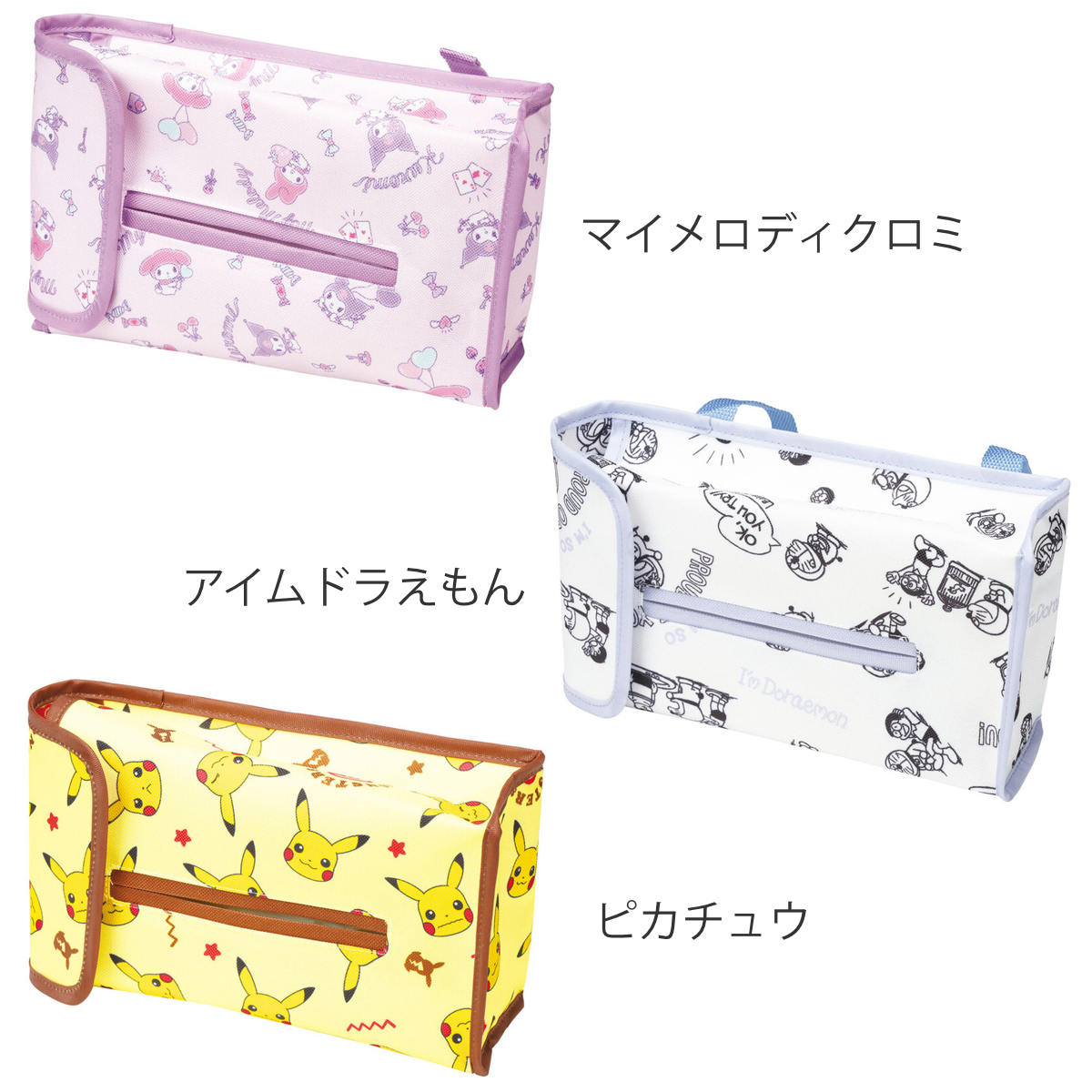 スケーター ティッシュケース 吊り下げ 車 キャラクター （ マイ