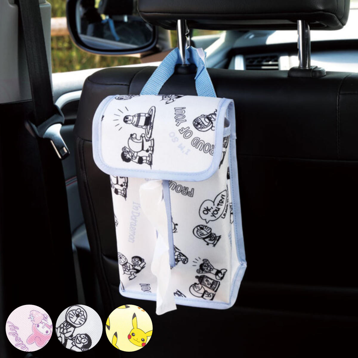 スケーター ティッシュケース 吊り下げ 車 キャラクター （ マイ