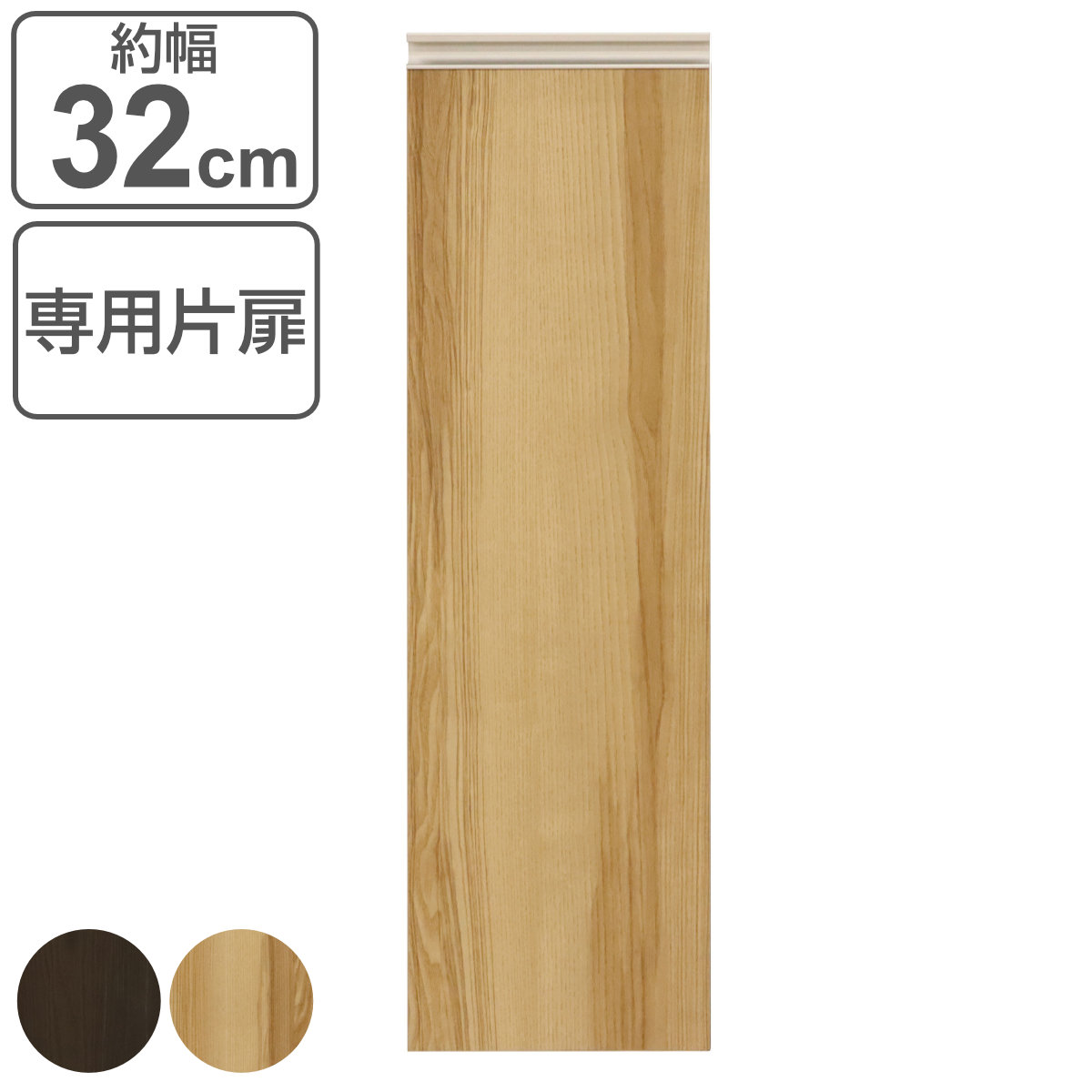 ���I�v�V���� VA�V���[�Y 3�i ��64cm�p ���� �i ���@���g�V���[�Y��p �� ��p �p�[�c �I�v�V���� �j