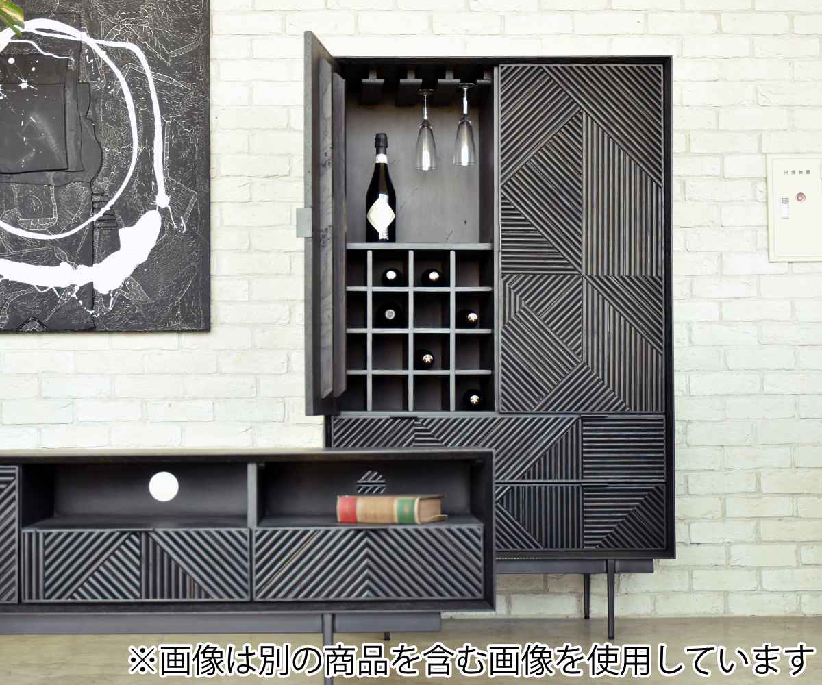 キャビネット ワインボトルラック 溝彫りデザイン HAS 幅90cm （ 開梱