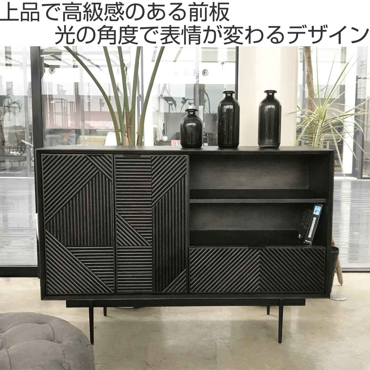 サイドボード リビング収納 溝彫りデザイン HAS 約幅126cm （ 開梱設置