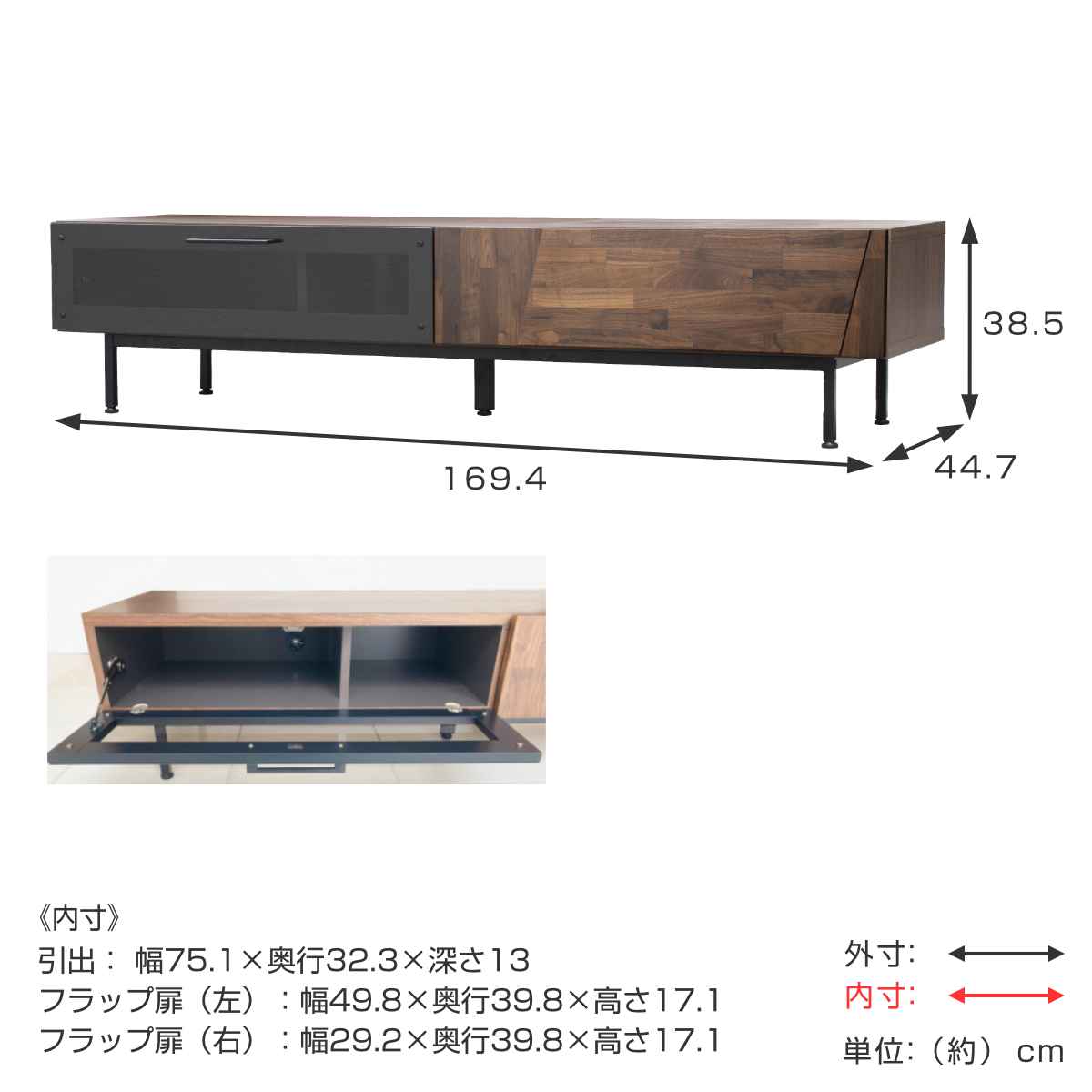 GART（ガルト） テレビ台 ローボード ヴィンテージ調 ダークガラス扉