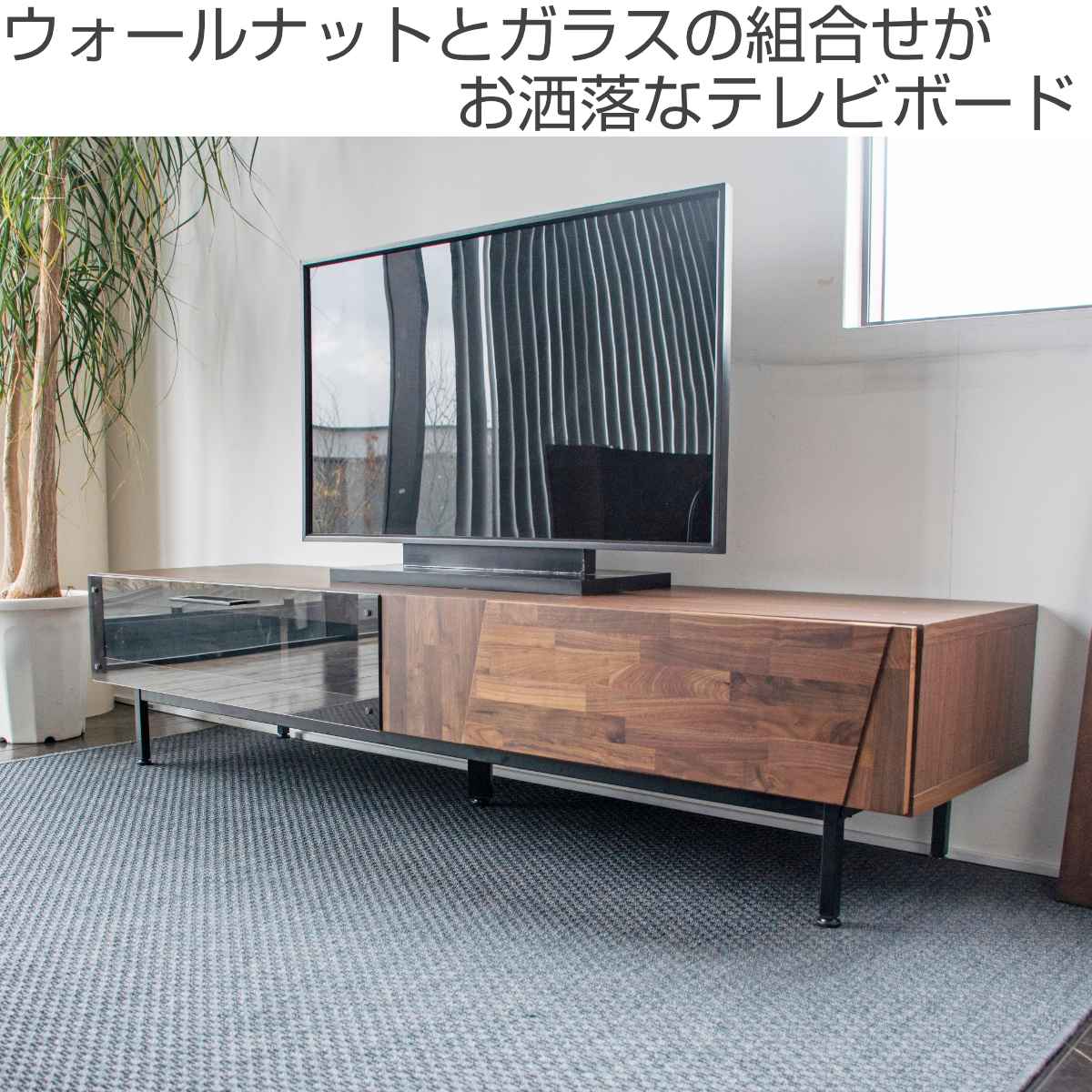 【美品】テレビ台 ローボード ヴィンテージ調 ダークガラス扉 日本製F GART（ガルト） テレビ台 ローボード ヴィンテージ調 ダークガラス扉