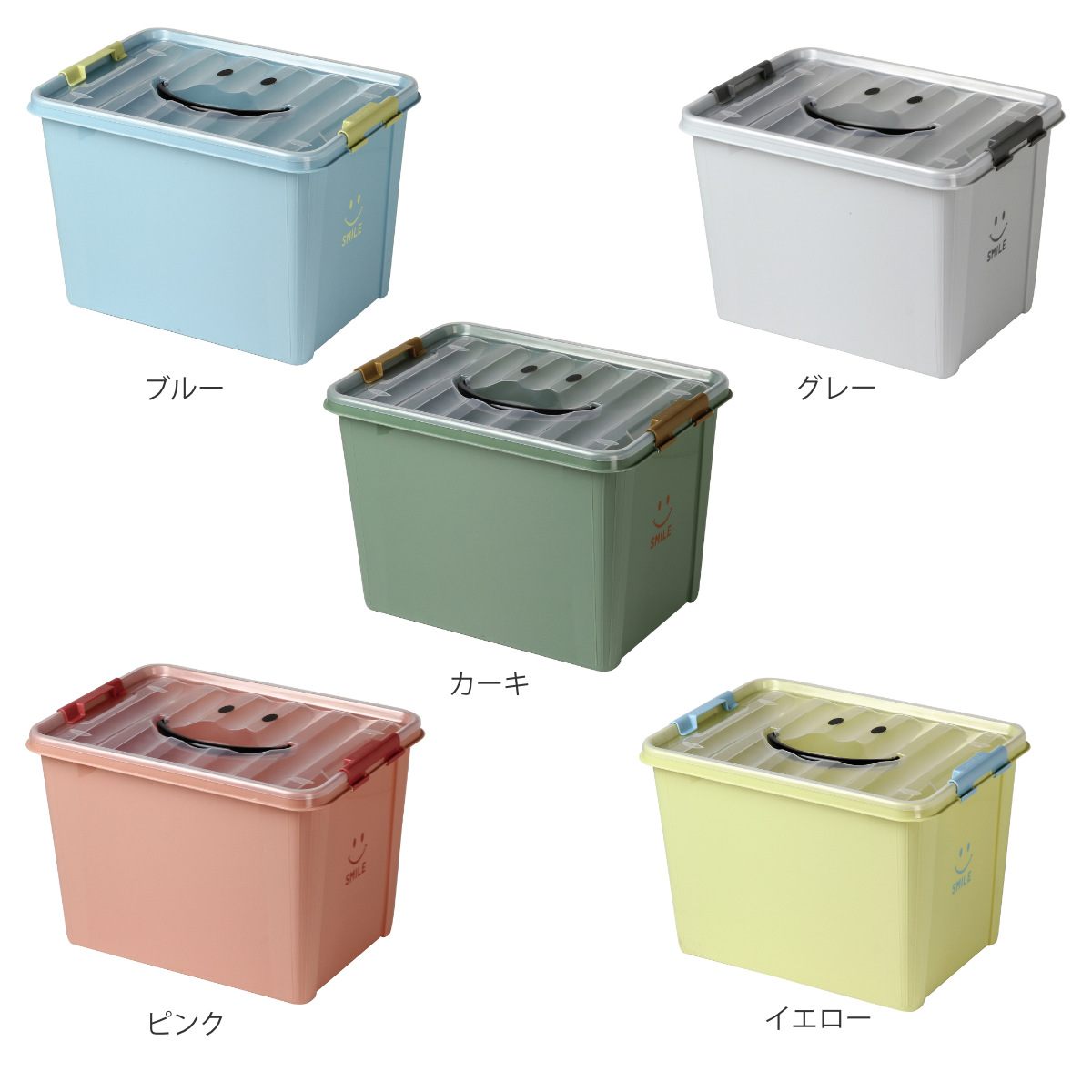 おもちゃ箱 中身が見やすいスマイルボックス Lサイズ 幅40×奥行28×高さ