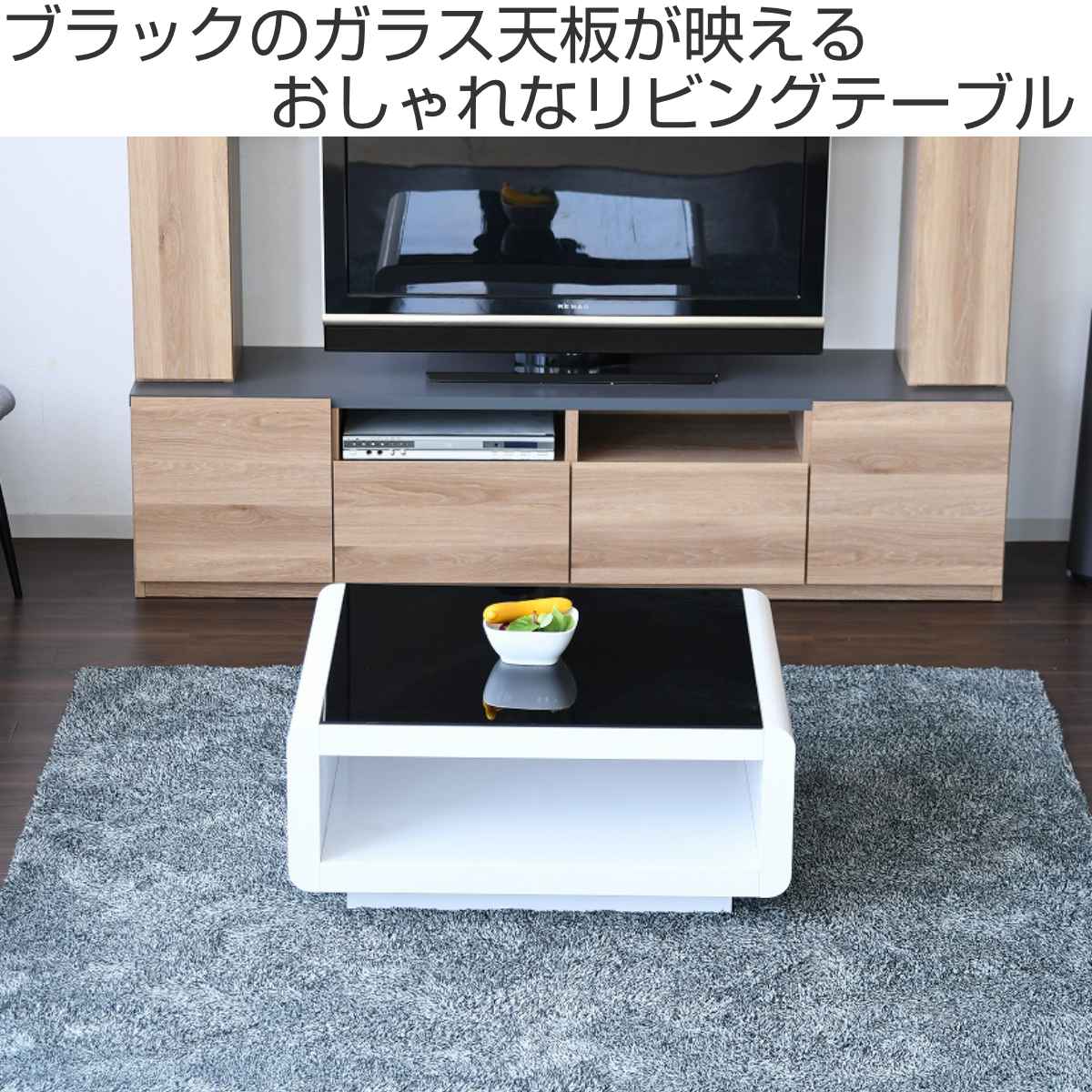 ローテーブル おしゃれ 小さめ ガラス 収納 コンパクト 幅80cm