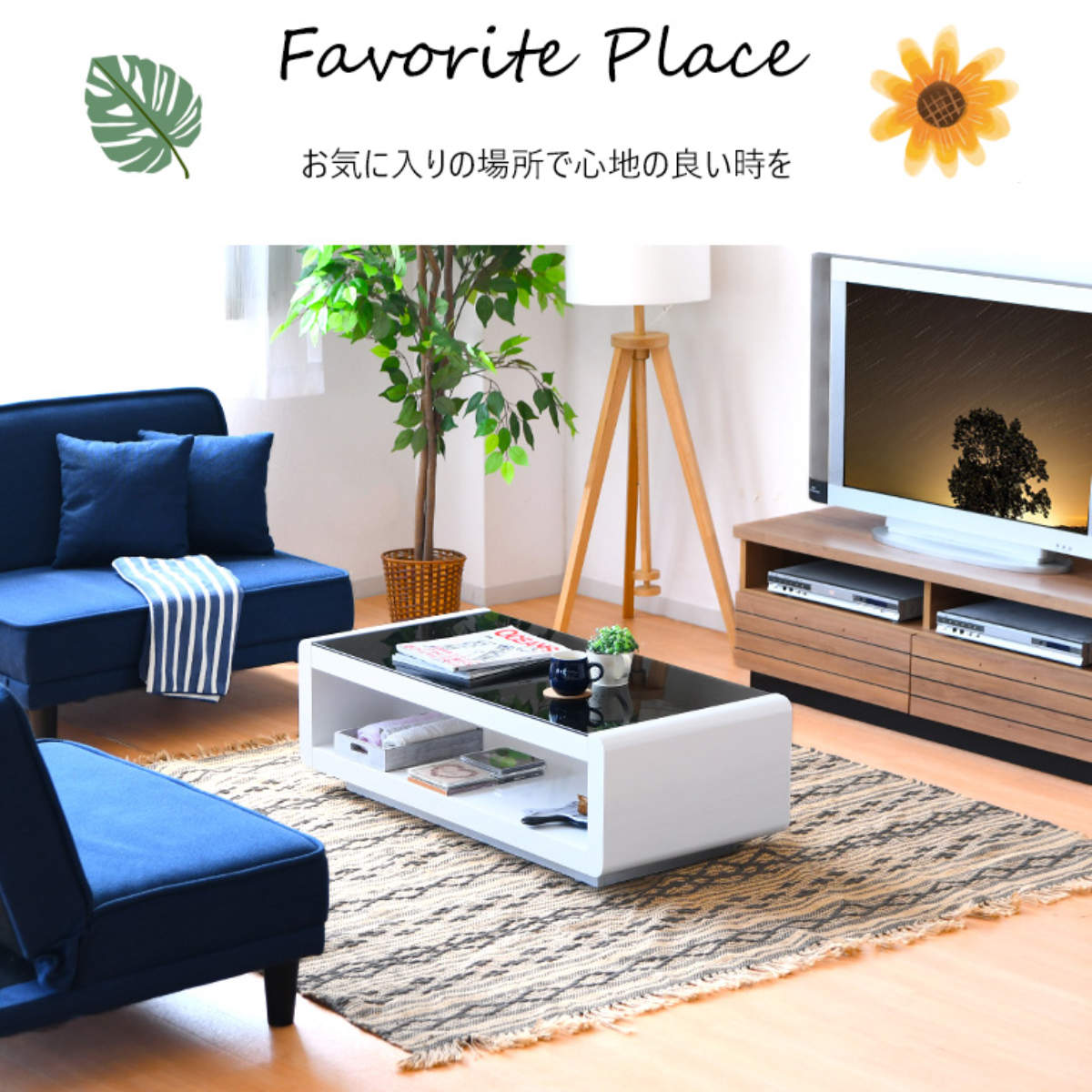 ローテーブル おしゃれ ガラス 大きめ 収納 幅105cm （ センター