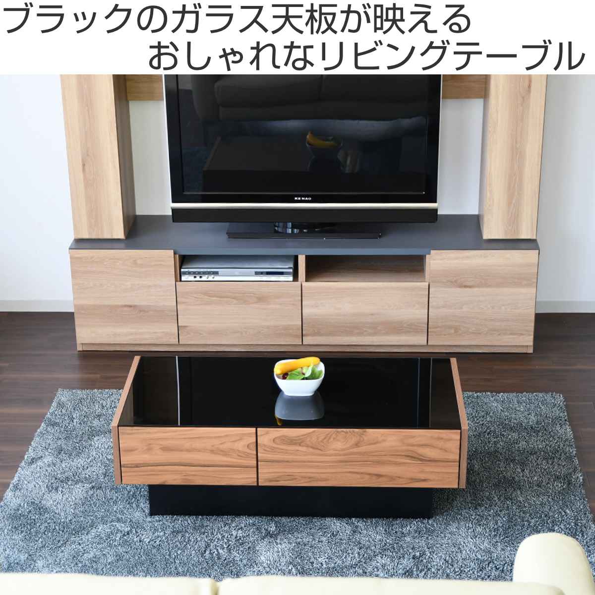 ローテーブル おしゃれ ガラス 大きめ 引き出し 幅105cm （ リビング