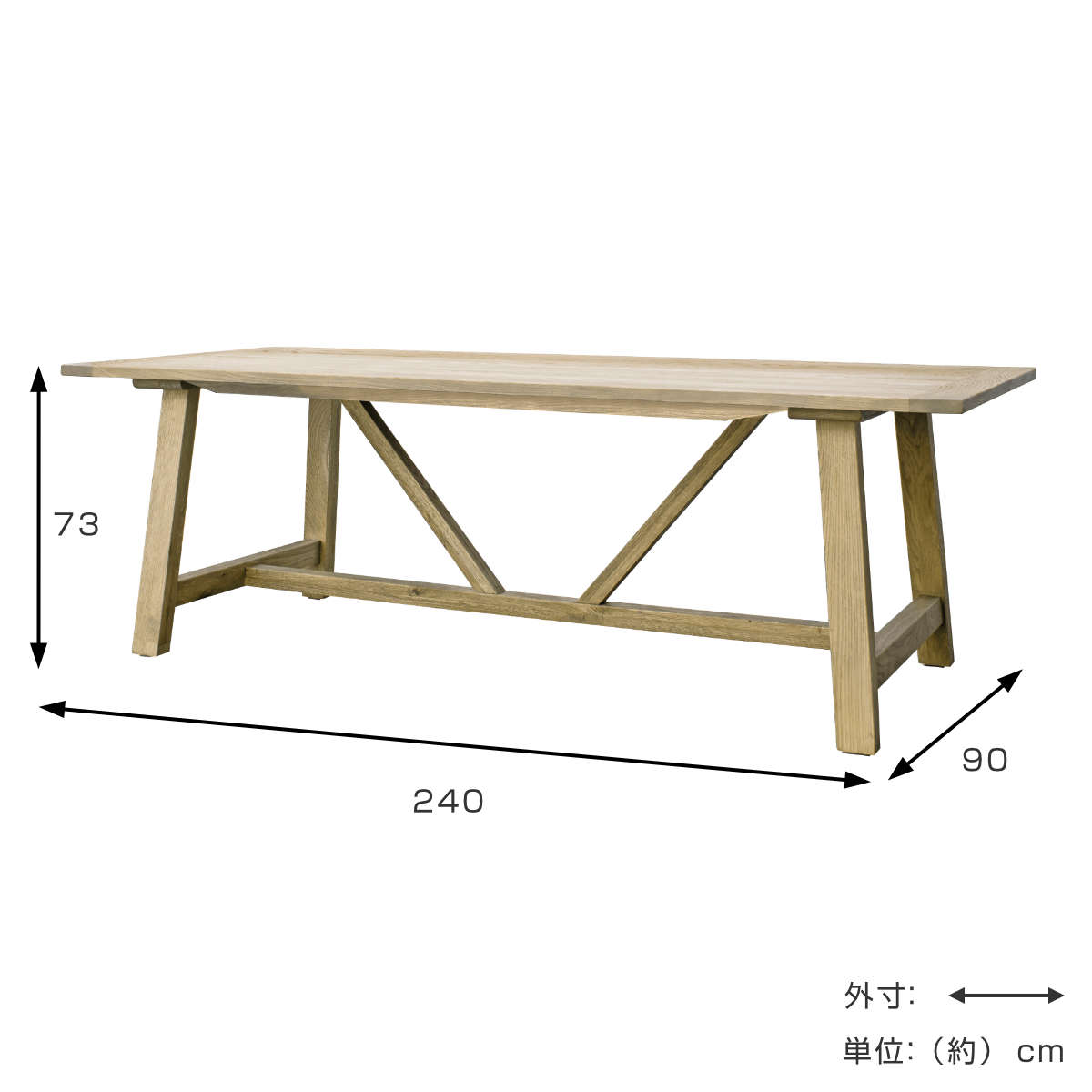 GART（ガルト） ダイニングテーブル 6人掛け 最大10人掛け 天然木 北欧