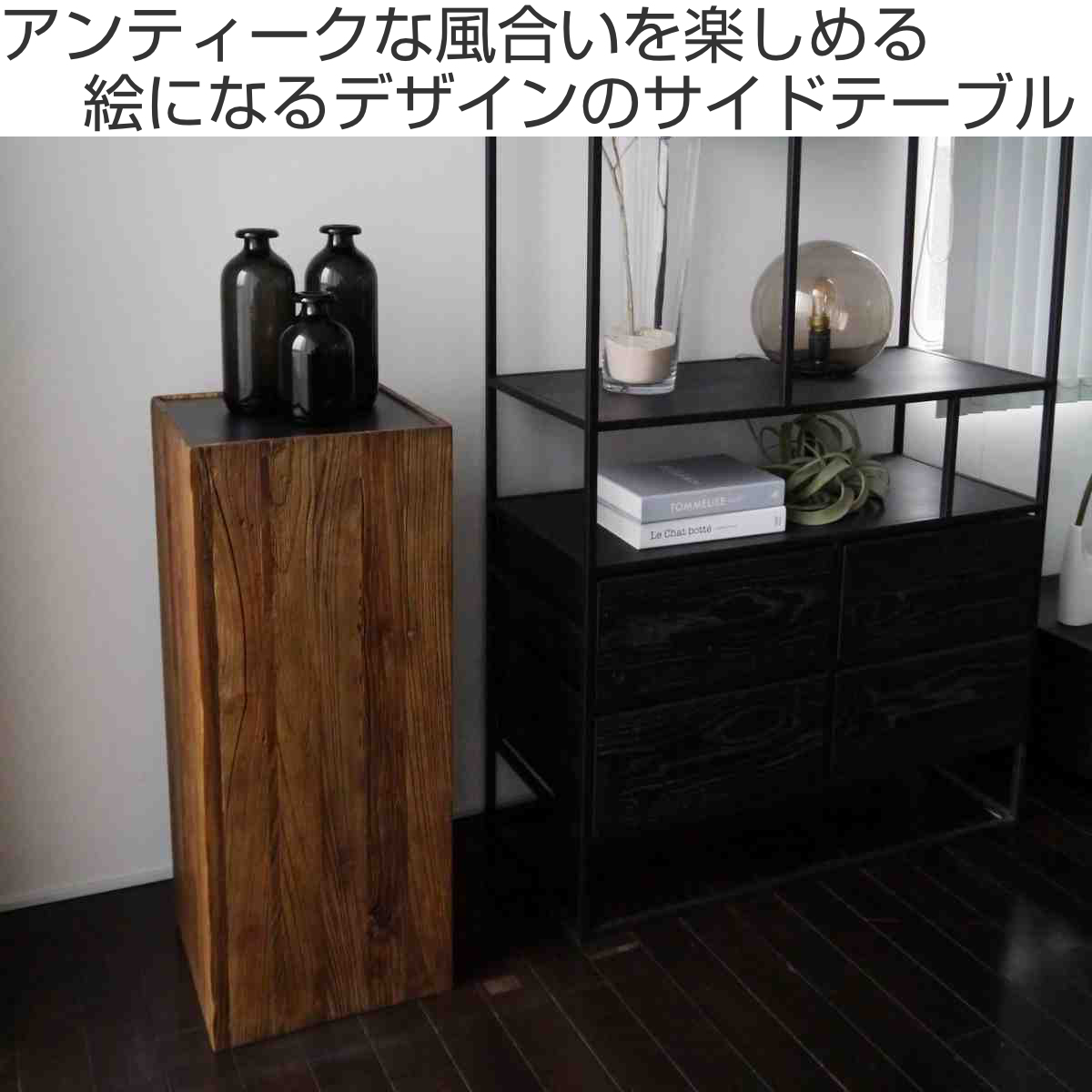 GART（ガルト） サイドテーブル 北欧 木製 コンソールテーブル 高さ