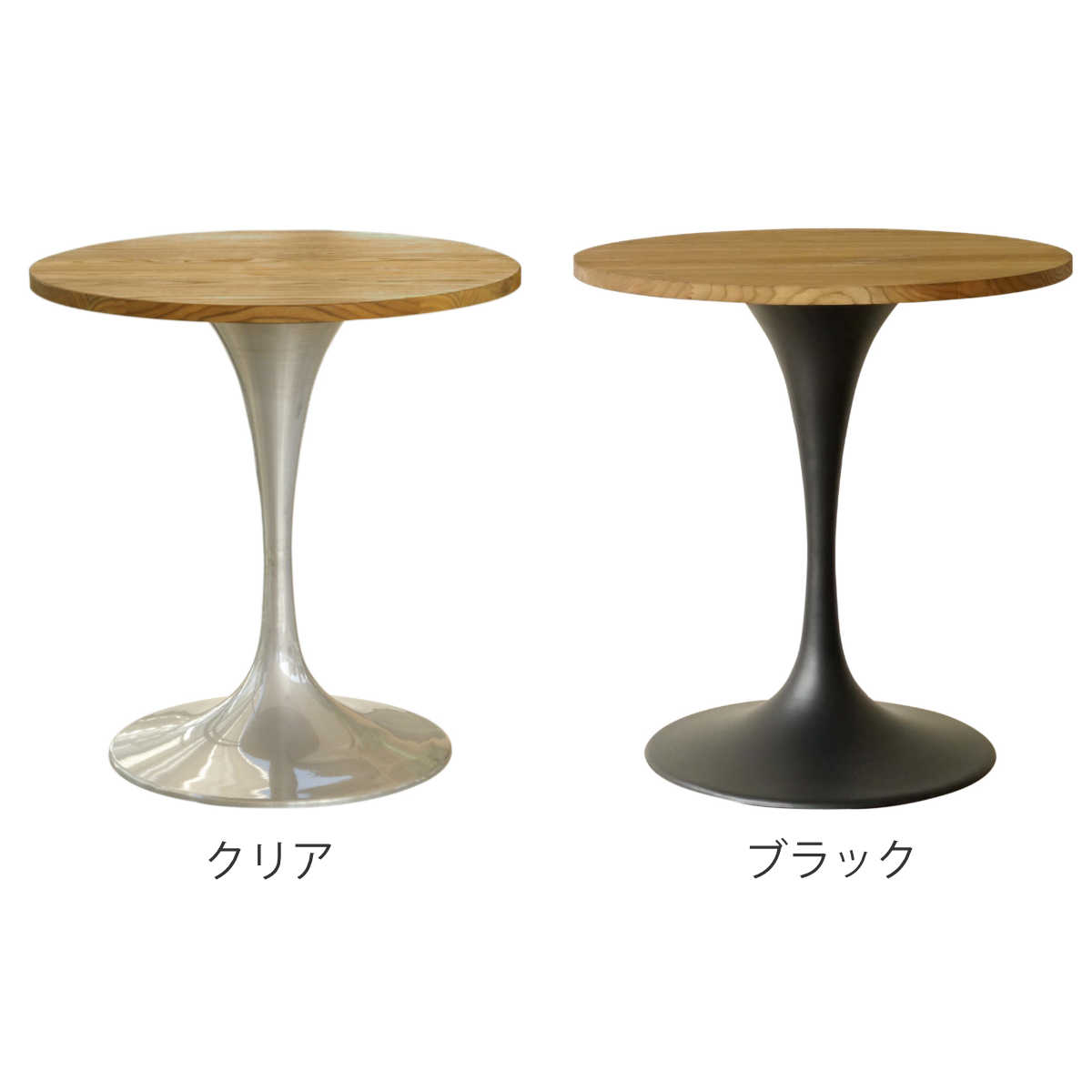 GART（ガルト） カフェテーブル 一人暮らし 丸 天然木 幅70cm （ 丸