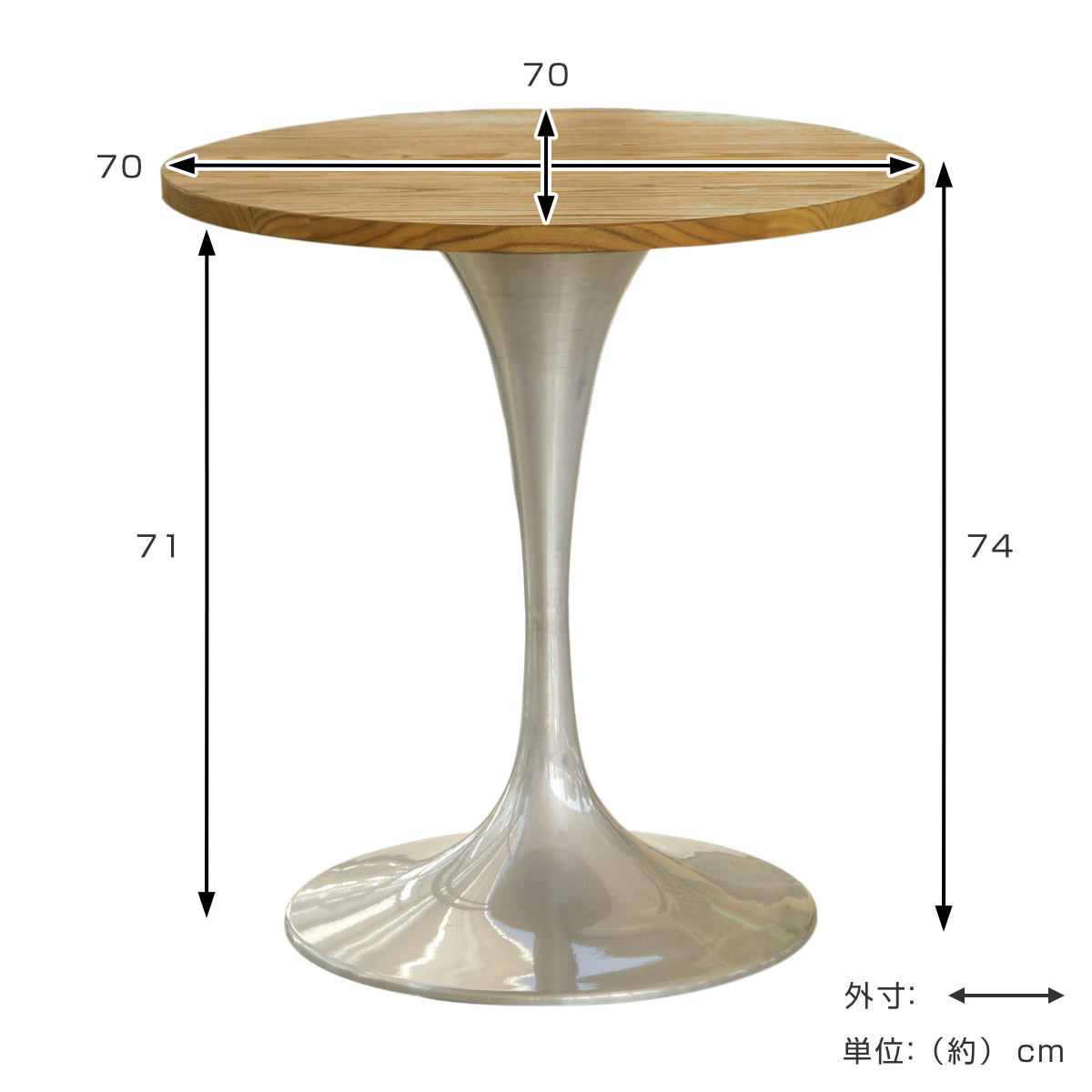 GART（ガルト） カフェテーブル 一人暮らし 丸 天然木 幅70cm （ 丸