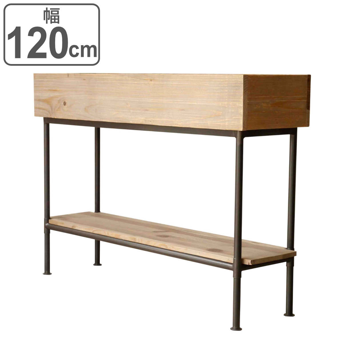 GART（ガルト） シェルフ パイン材 北欧 木製 屋内用 幅120cm （ 開梱