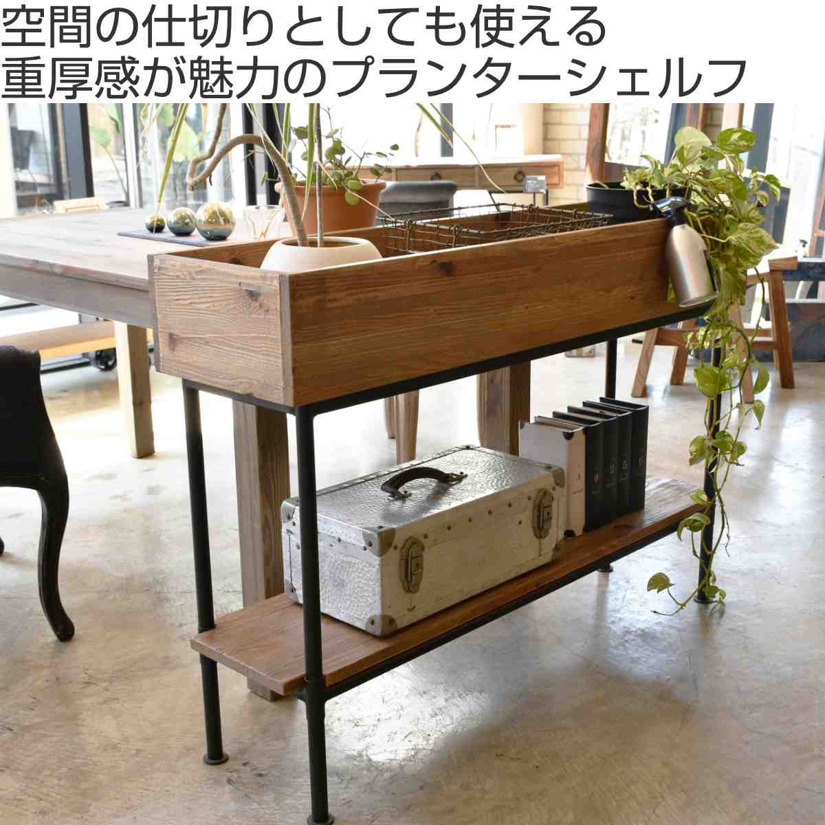 GART（ガルト） シェルフ パイン材 北欧 木製 屋内用 幅120cm （ 開梱