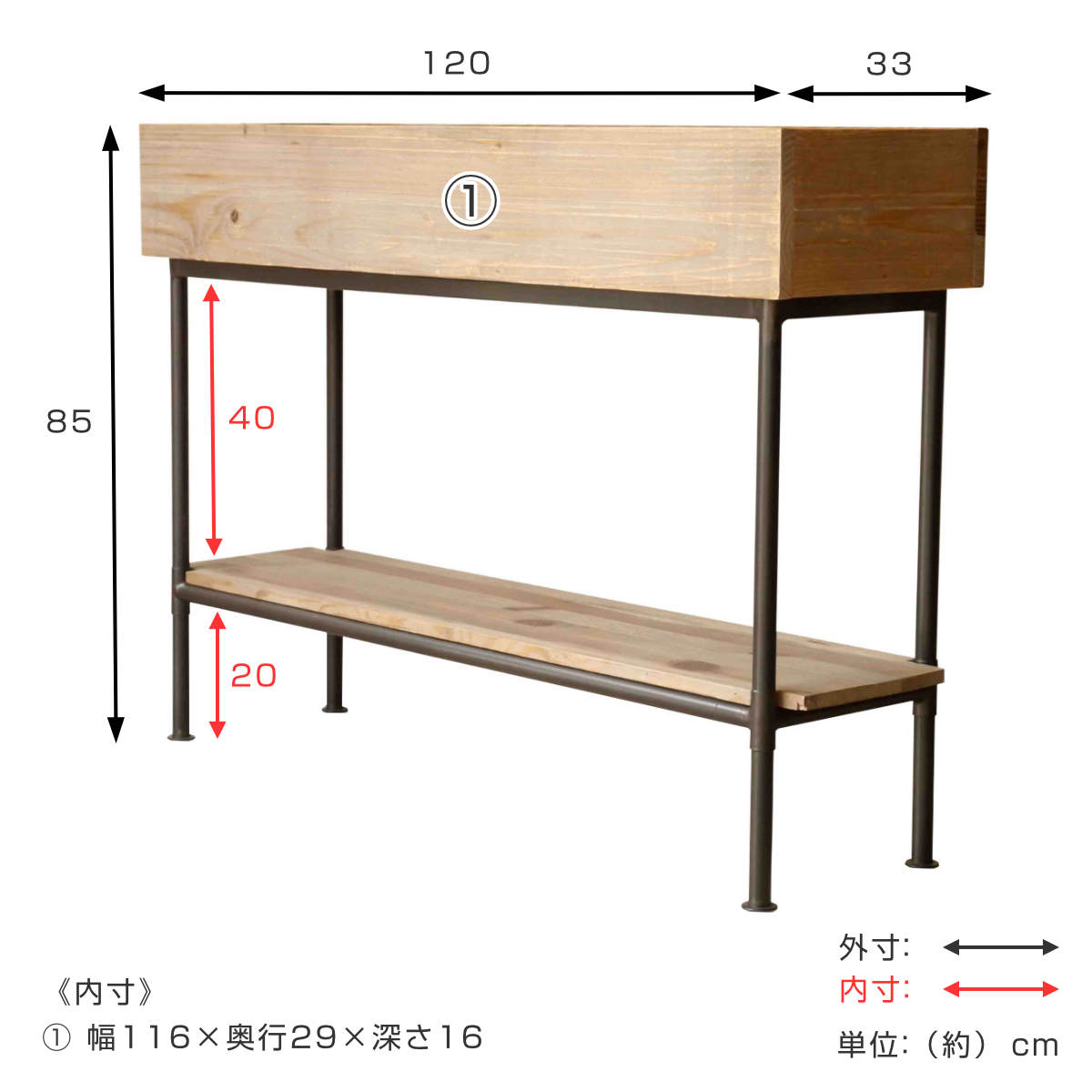 シェルフ 幅120cm パイン材 GART（ガルト） シェルフ パイン材 北欧 木製 屋内用 幅120cm （ 開梱
