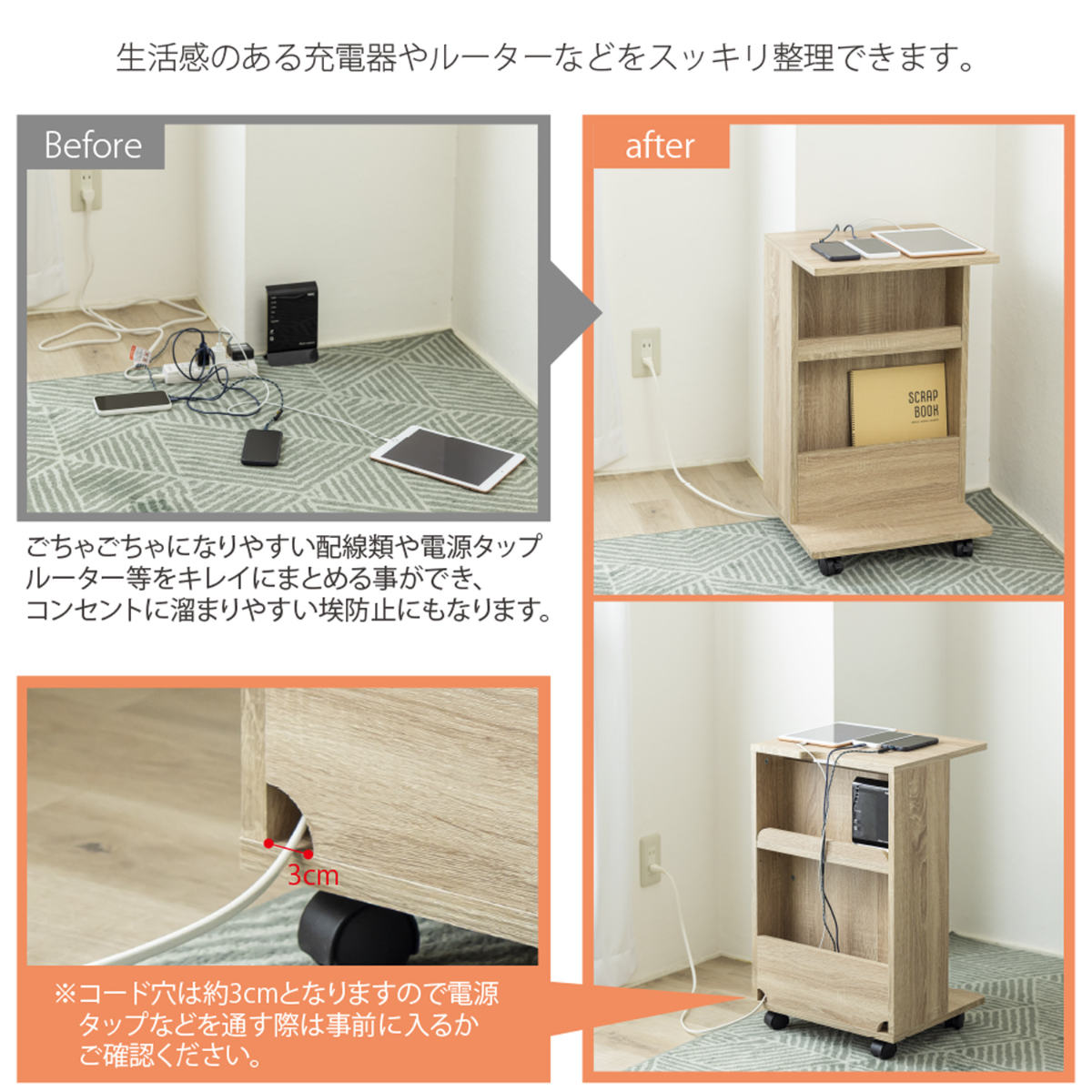 サイドテーブル キャスター付 幅40cm 両面収納付 （ ナイトテーブル