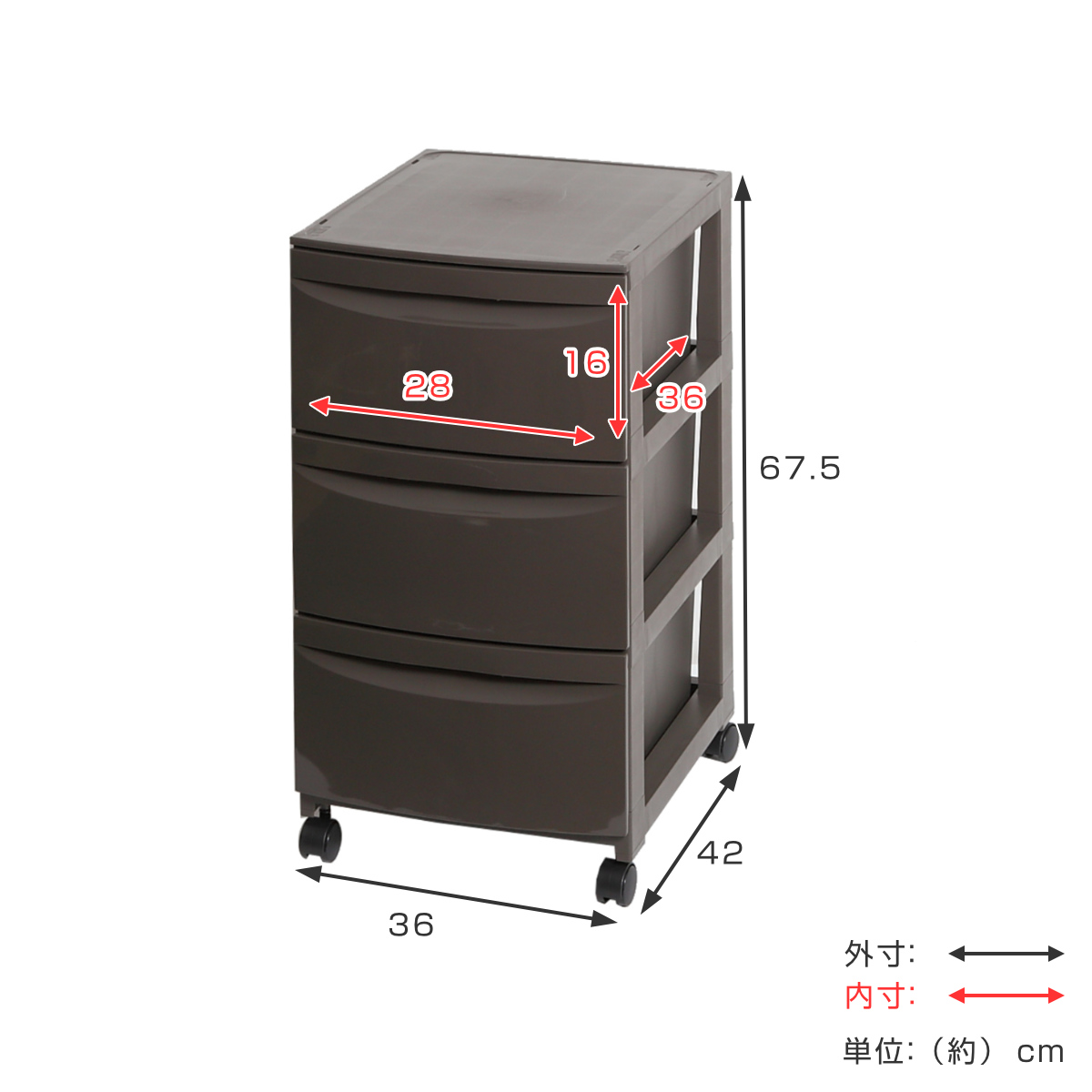 チェスト タンス 収納チェスト 大容量 衣類収納 収納ケース 組立簡単 収納 平和工業 チェスト 3段 幅36×奥行42×高さ67.5cm キャスター付き