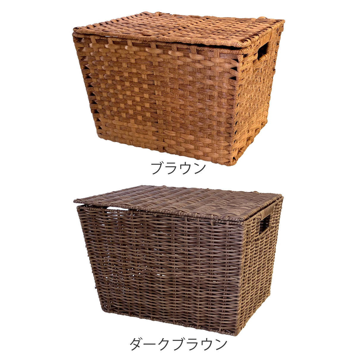 バスケット フェイクメイズラタンPP 3個セット 蓋付角型抜き手