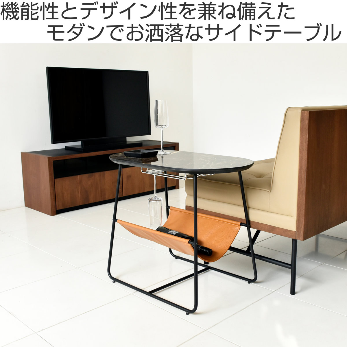 GART（ガルト） サイドテーブル 丸 収納 大理石調 高さ53cm （ ワイン