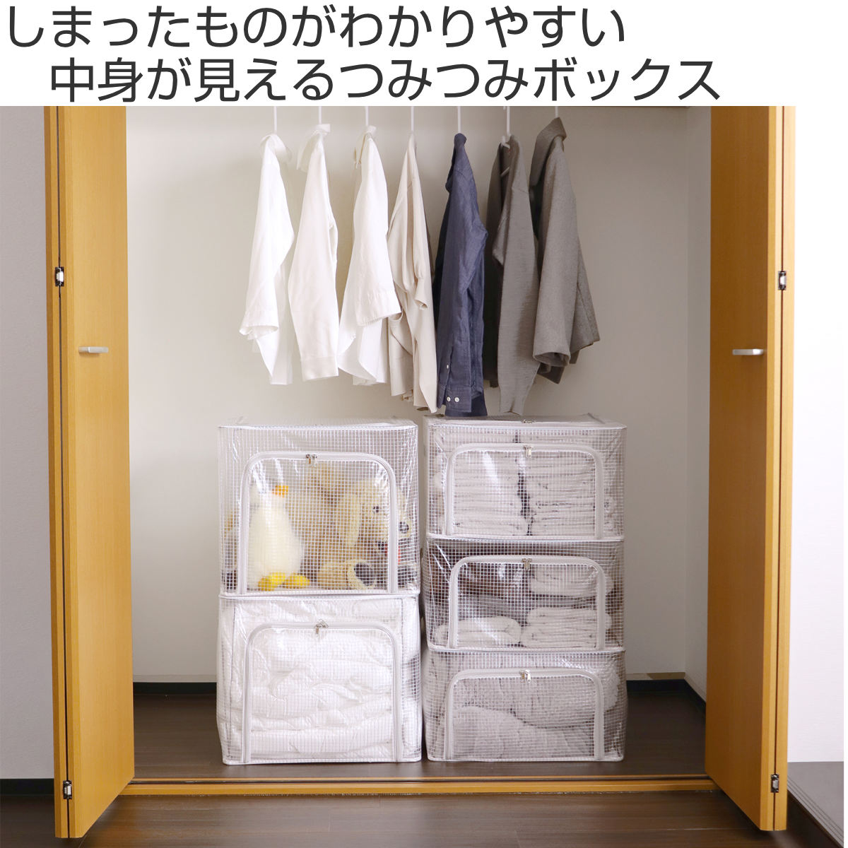 収納ボックス 折りたたみ つみつみボックス 3個セット L 幅50×奥行40