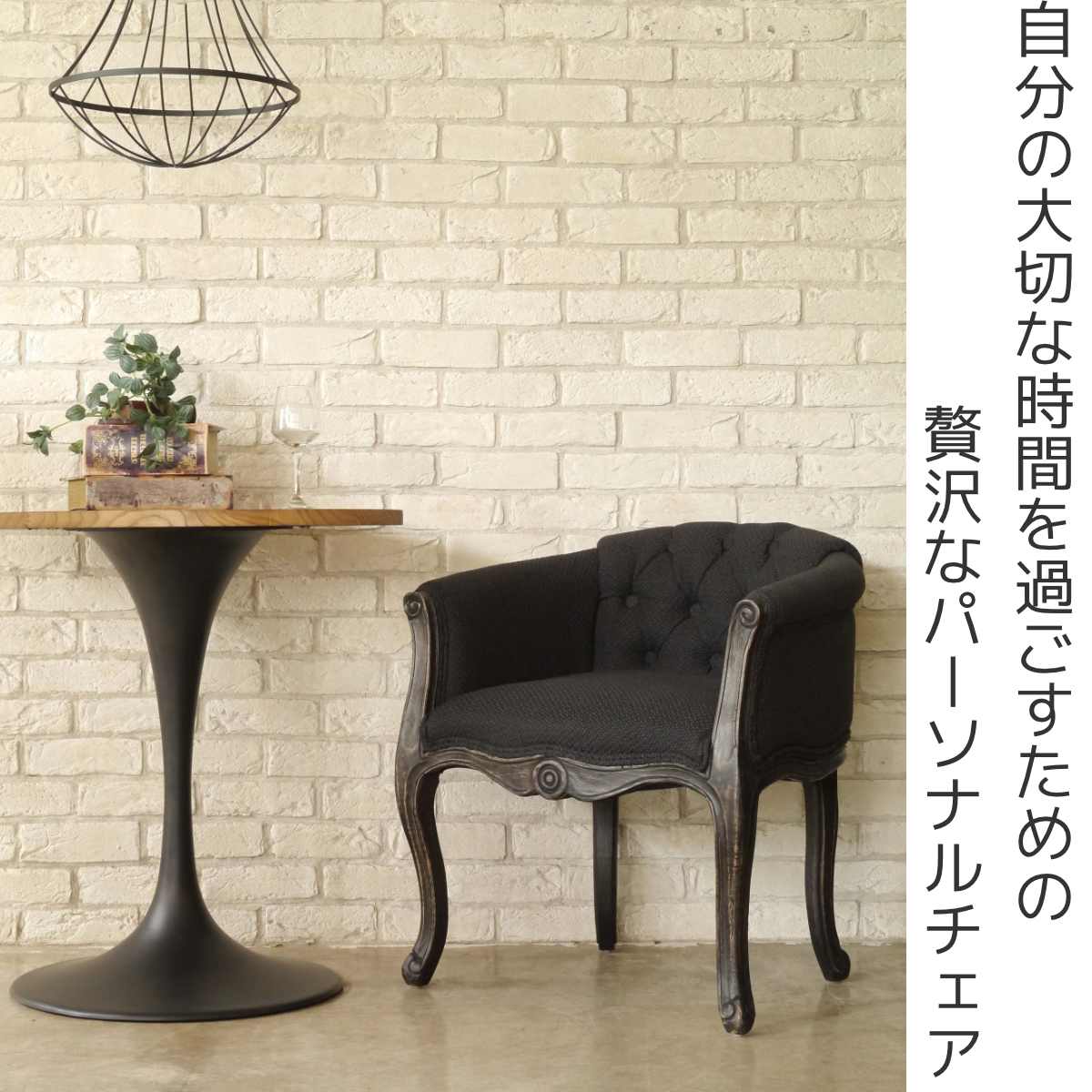 GART（ガルト） ダイニングチェア 肘付き 疲れにくい 背もたれ