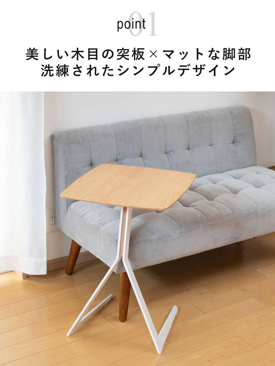 GART（ガルト） サイドテーブル 幅44cm 高さ59cm コの字型 オーク