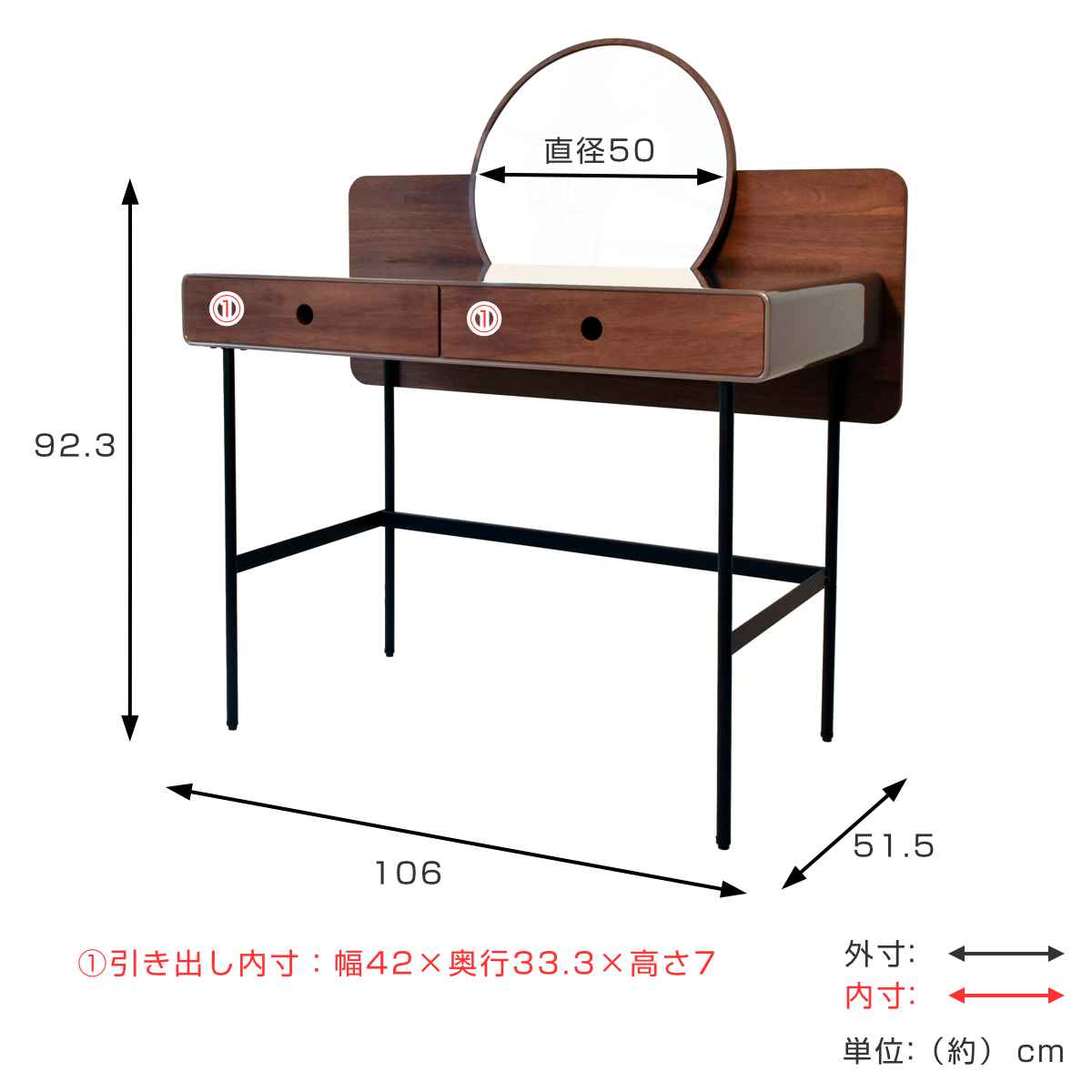 GART（ガルト） ドレッサー コンパクト デスク 引き出し 木目 配線穴