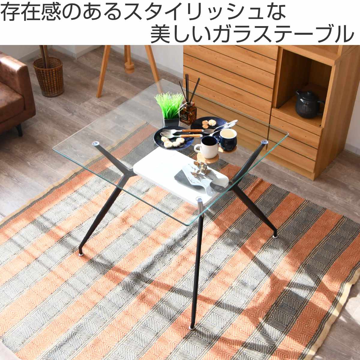 ダイニングテーブル 2人掛け ガラス 収納スペース付き 幅80cm