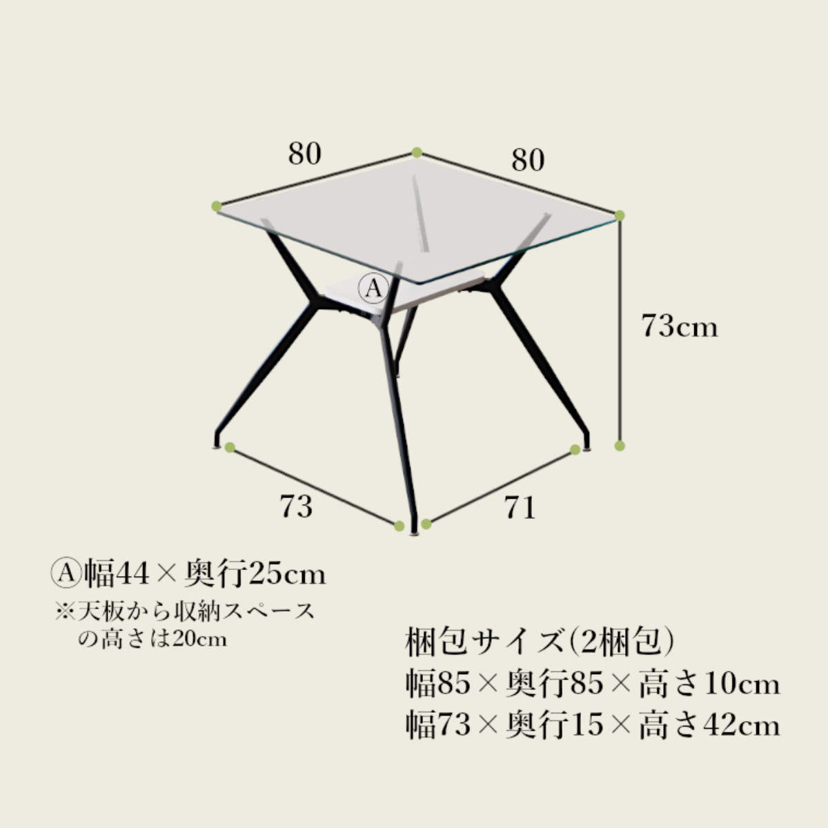 ⭐︎【良質】⭐︎アジアン家具　ダイニングガラステーブル　収納スペース付き ダイニングテーブル 4人掛け ガラス 収納スペース付き 幅140cm