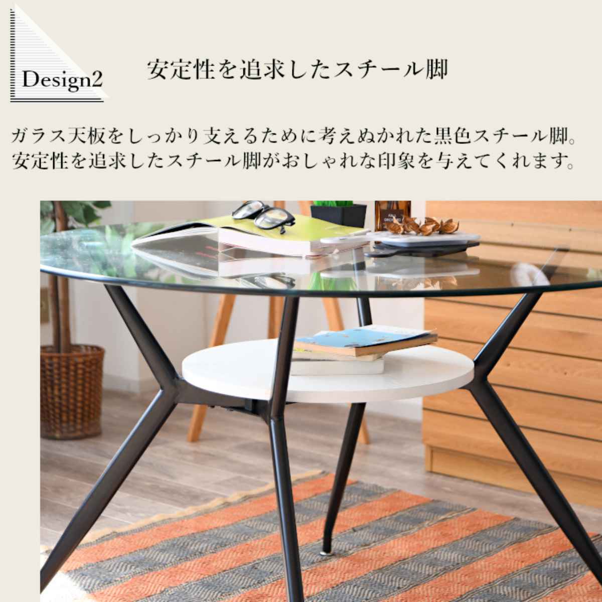 ダイニングテーブル 丸テーブル 4人掛け ガラス 収納スペース付き 幅