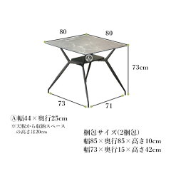 ダイニングテーブル 2人掛け 大理石調 収納スペース付き 幅80cm （ 石