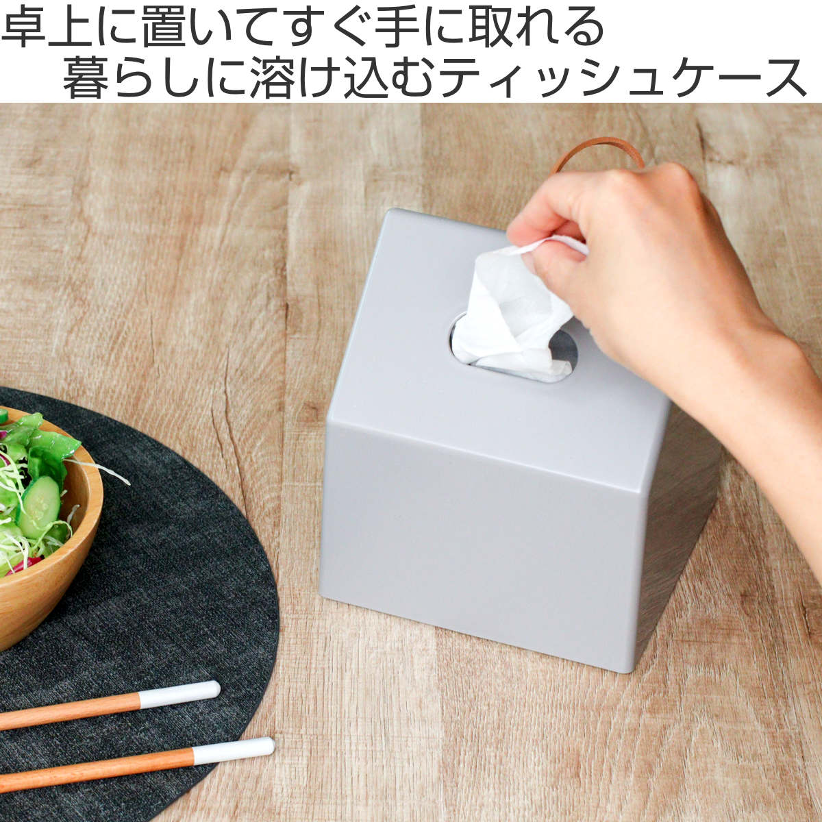 ティッシュホルダー ケース 家 再生材使用 (...の詳細画像1