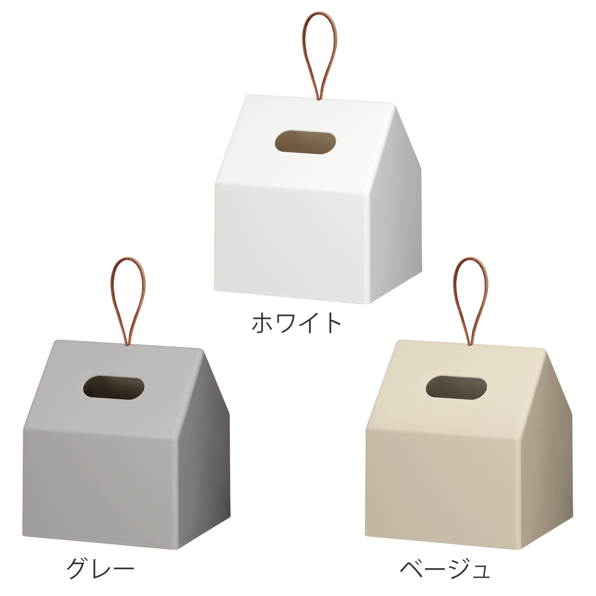 ティッシュホルダー ケース 家 再生材使用 (...の詳細画像2