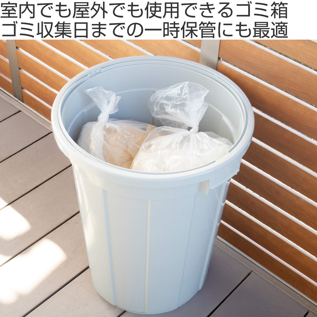 ゴミ箱 90L 本体 エコペール ( ごみ箱 ...の詳細画像1