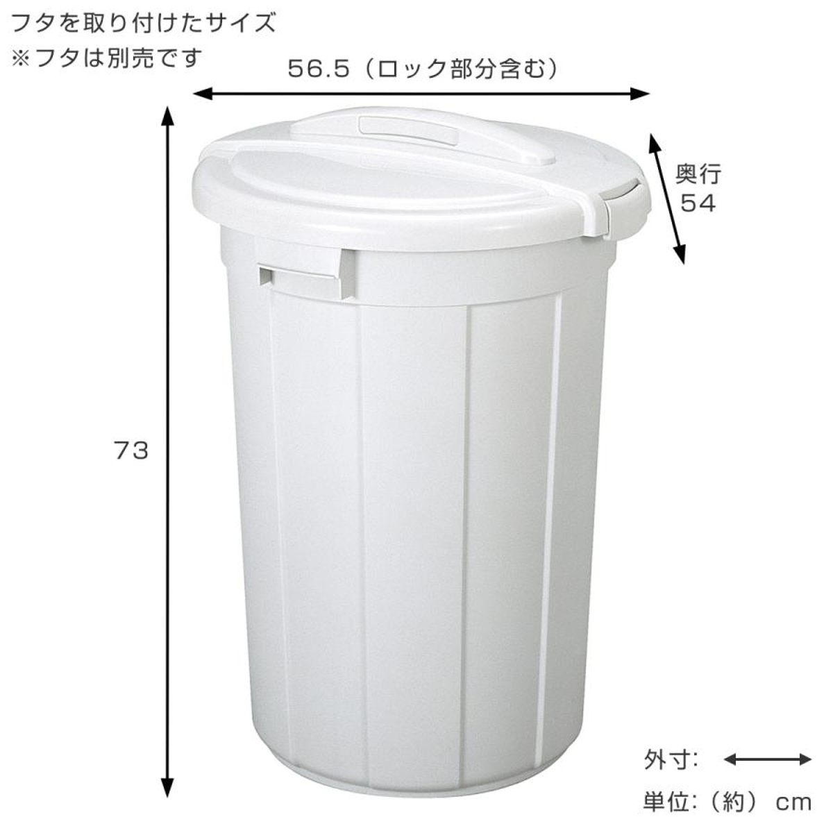 ゴミ箱 90L 本体 エコペール ( ごみ箱 ...の詳細画像4