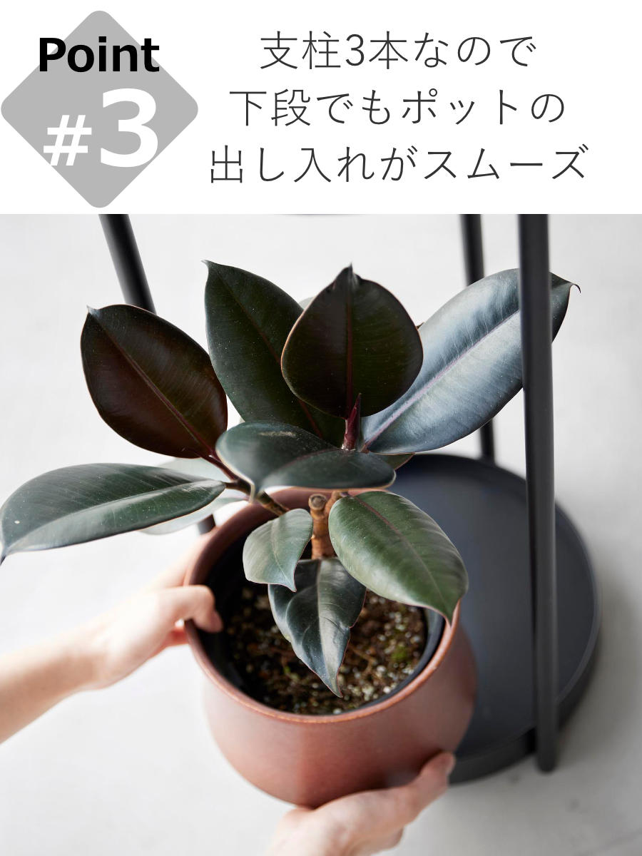 tower 山崎実業 キャスター付きプランタースタンド タワー 2段