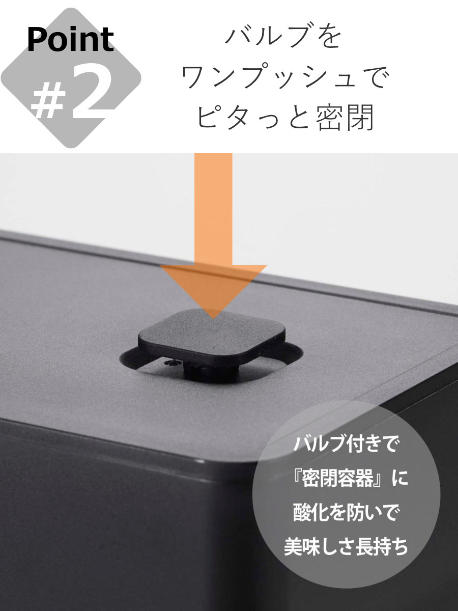 tower 山崎実業 バルブ付き密閉コーヒーキャニスター タワー tower 山崎実業 バルブ付き密閉コーヒーキャニスター タワー