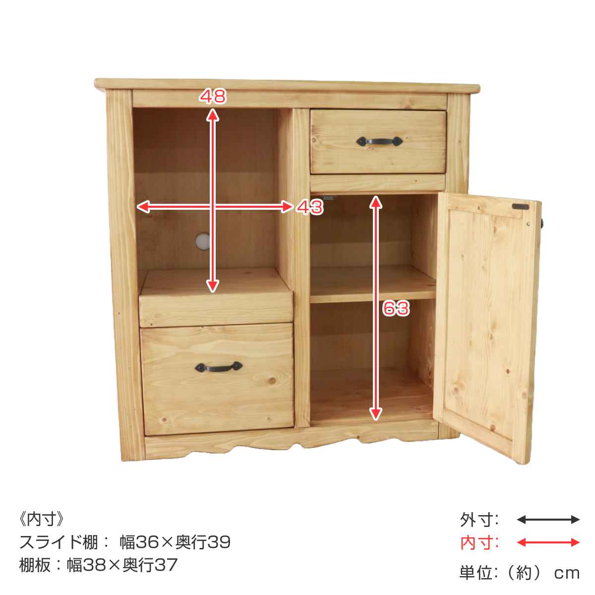 レンジボード カントリー調 パイン材 幅90cm （ レンジ台 レンジラック