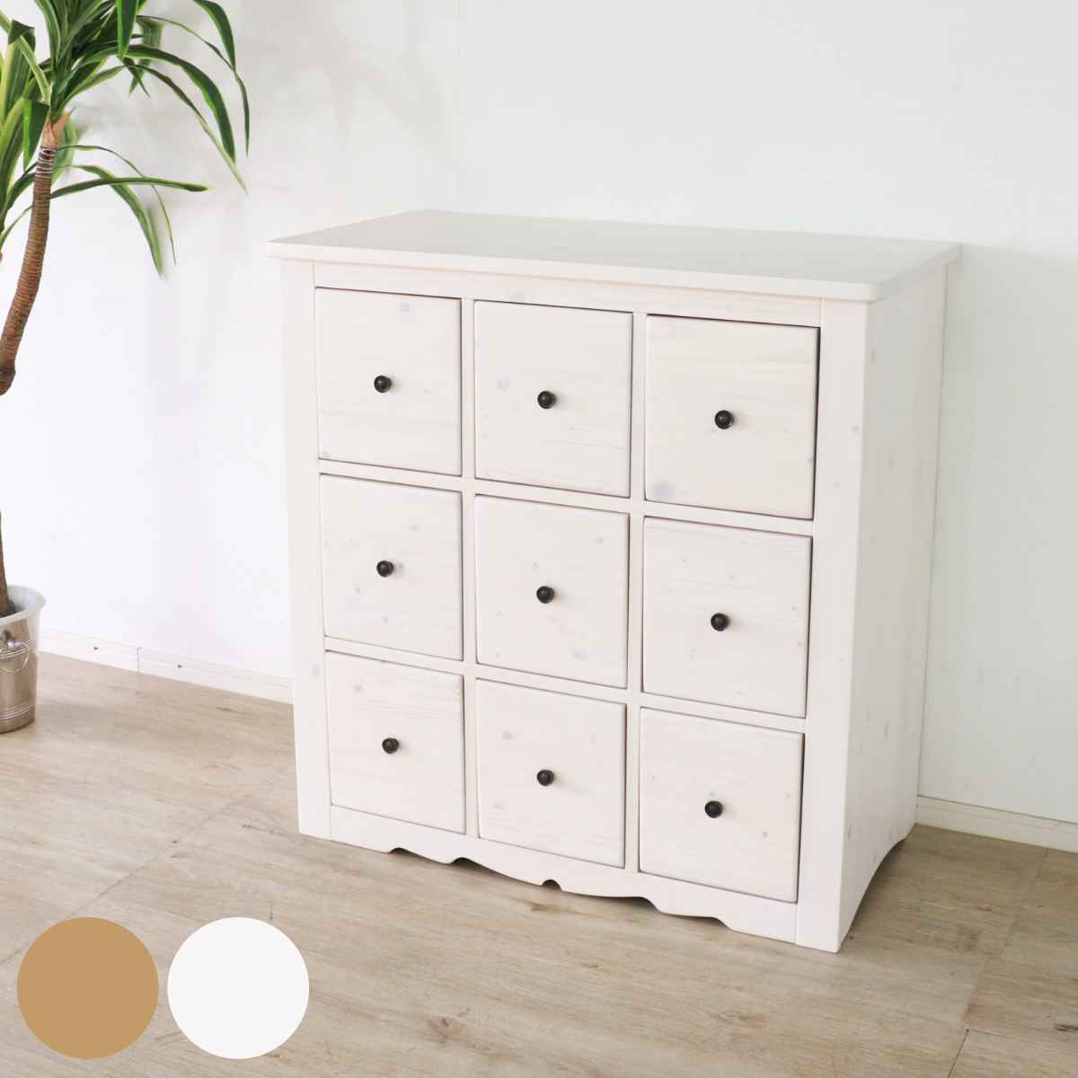 天然木 チェスト カントリー」の人気商品一覧 | 安い商品を通販サイト