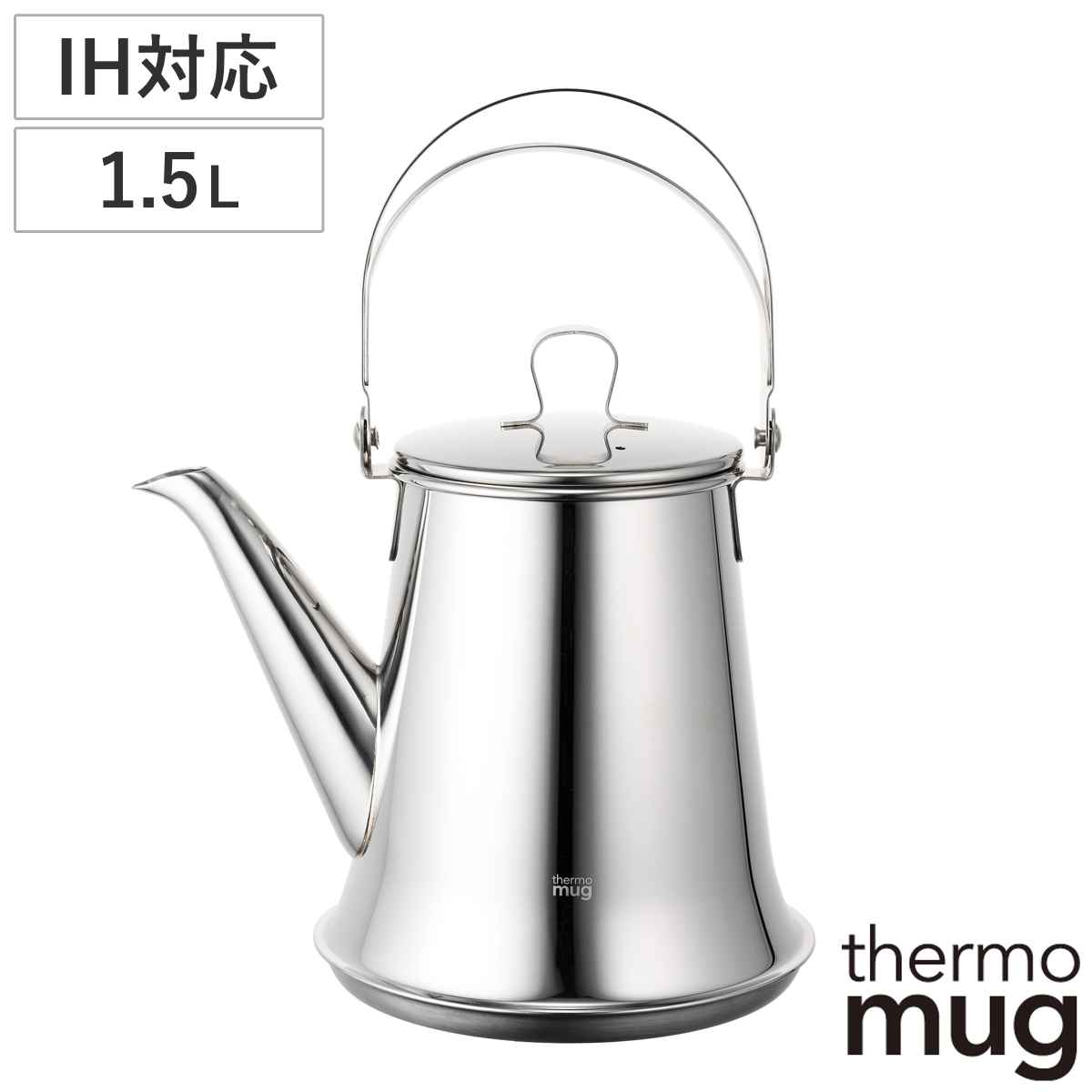thermo mug（サーモマグ） ケトル 1.5L thermo mug x TSUBAME 日本製
