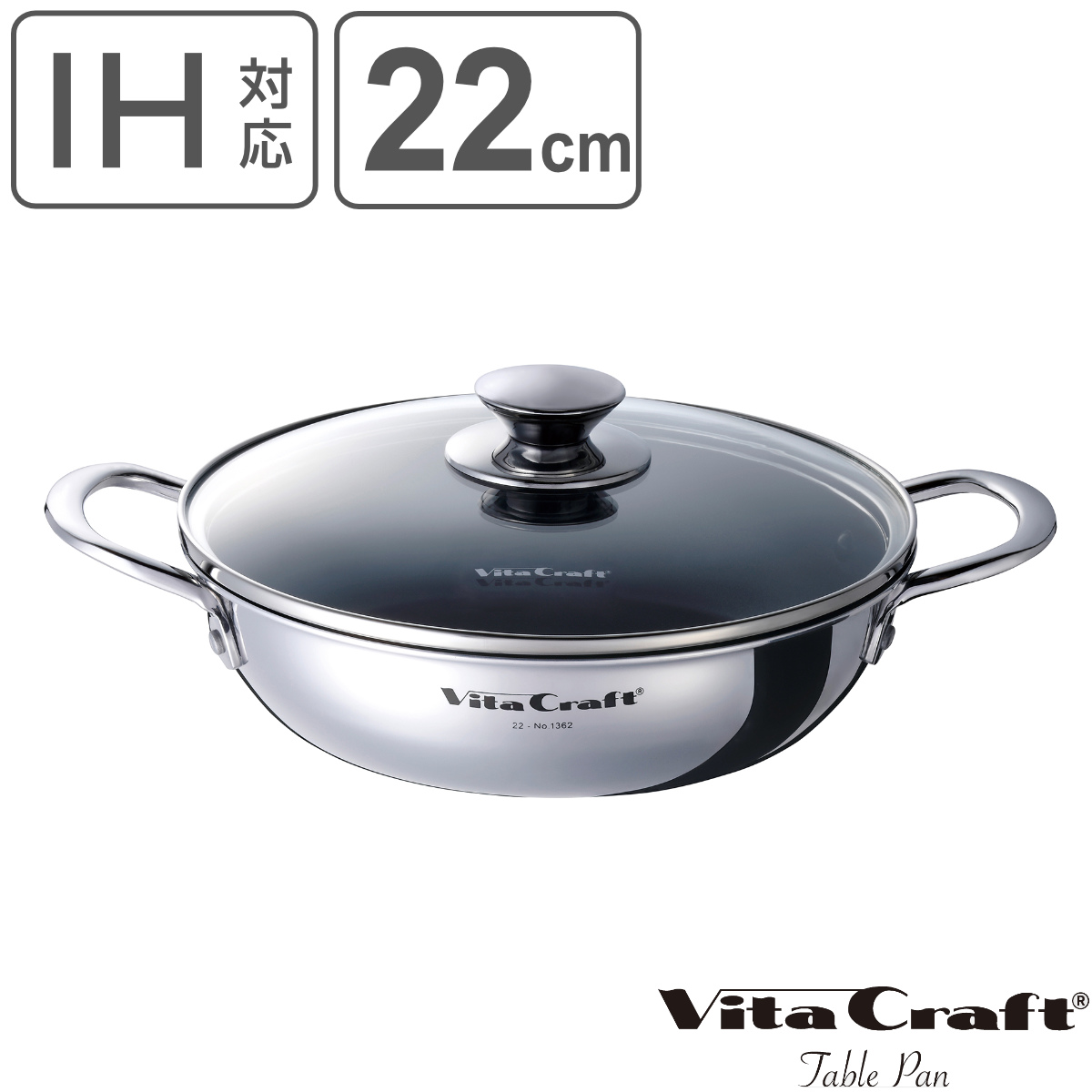 ビタクラフト テーブルパン 22cm」の人気商品一覧 | 安い商品を通販