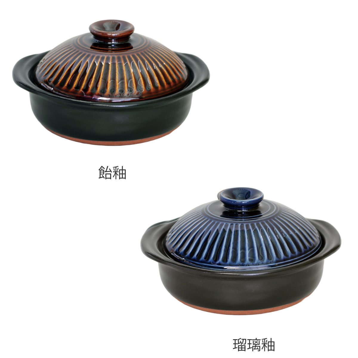 IH直火両用】有田焼×萬古焼 再値下　新品　萬古焼　７号土鍋土鍋　セラミック加工　染付唐草　IH直火OK サビ絞り 8号セラミック ラスター雲銀 調理器具