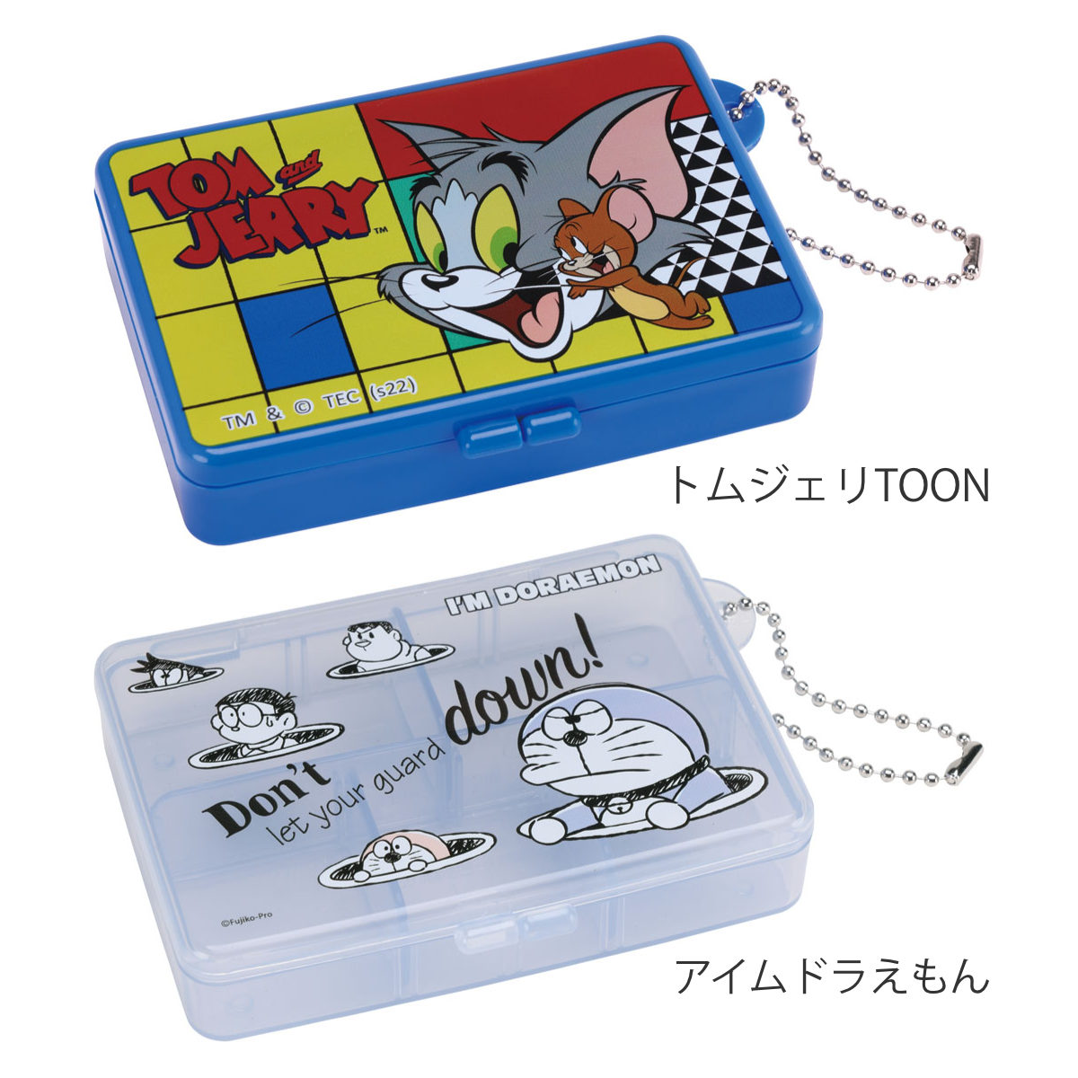 スケーター 小物入れ マルチケース 薬ケース 携帯用 持ち運び